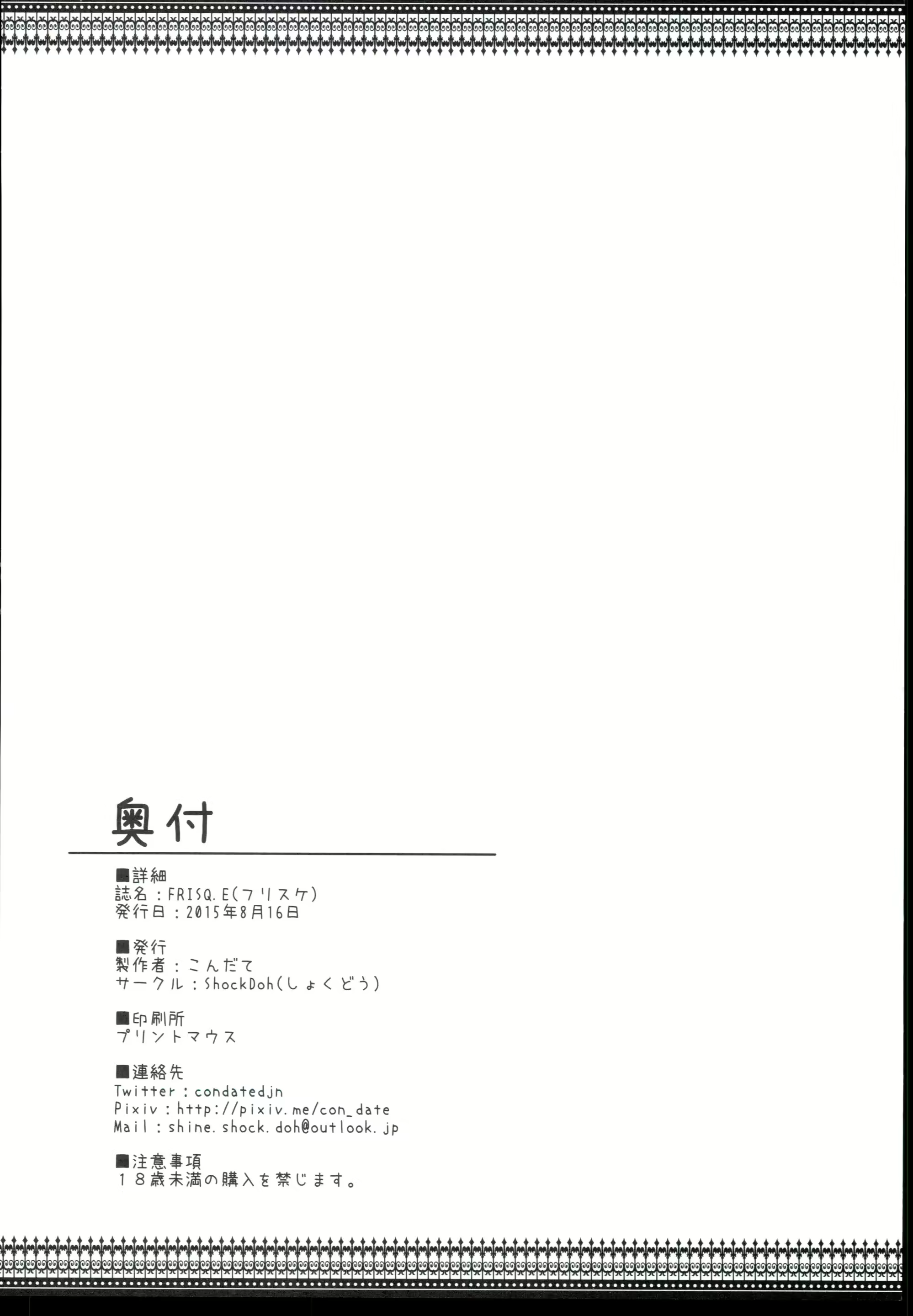 Content 2737757 - 18 페이지