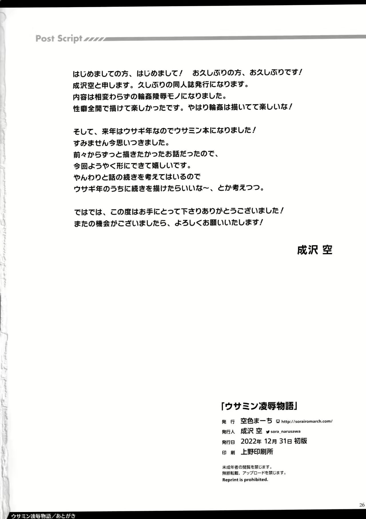 Content 2737763 - 25 페이지
