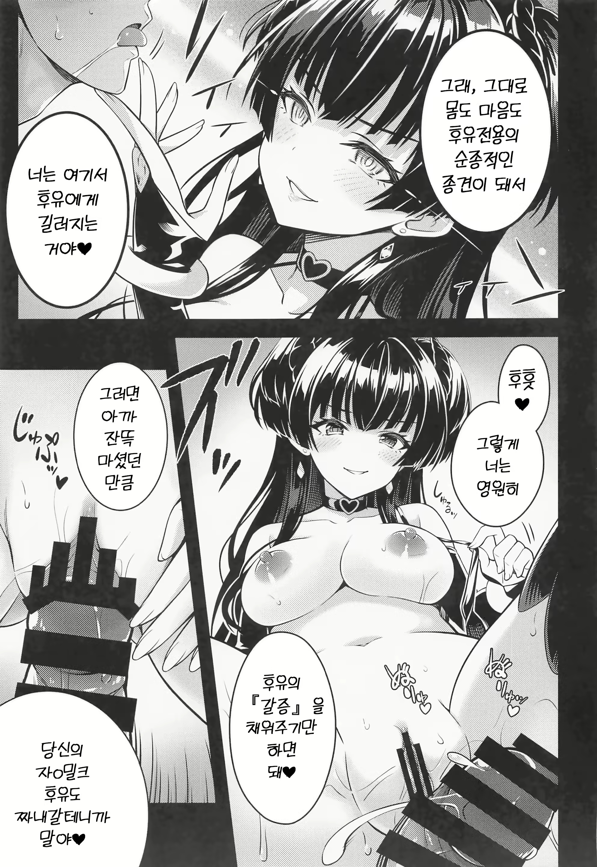 Content 2737765 - 14 페이지