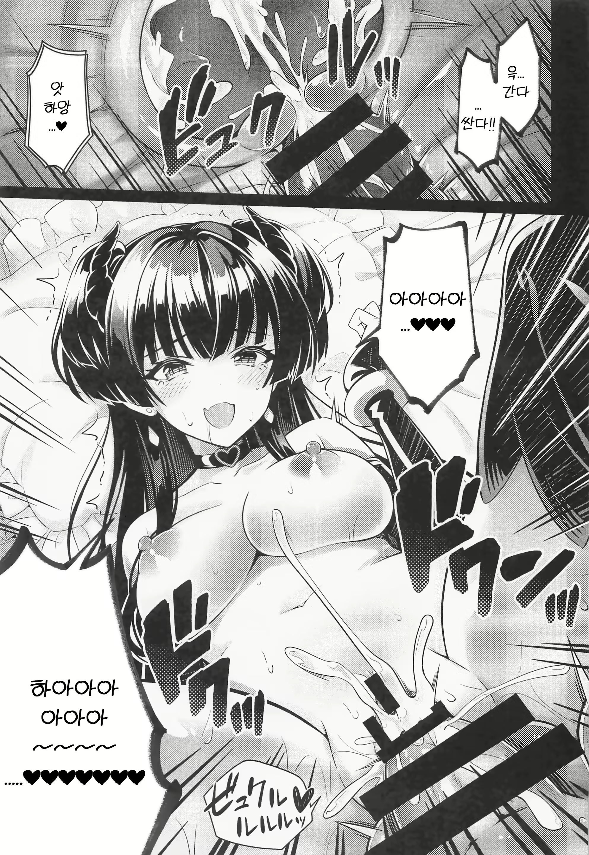 Content 2737765 - 20 페이지