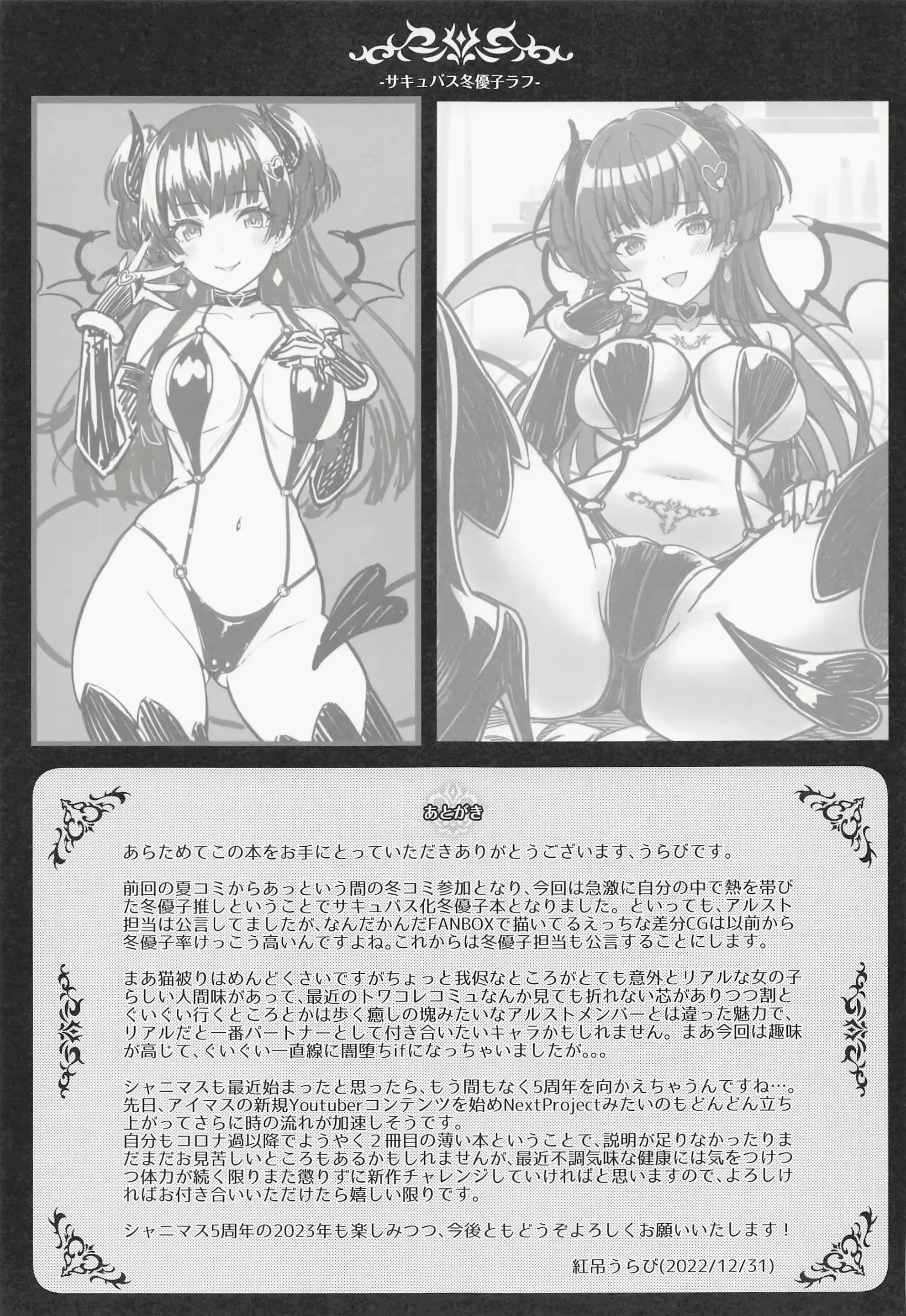 Content 2737765 - 22 페이지