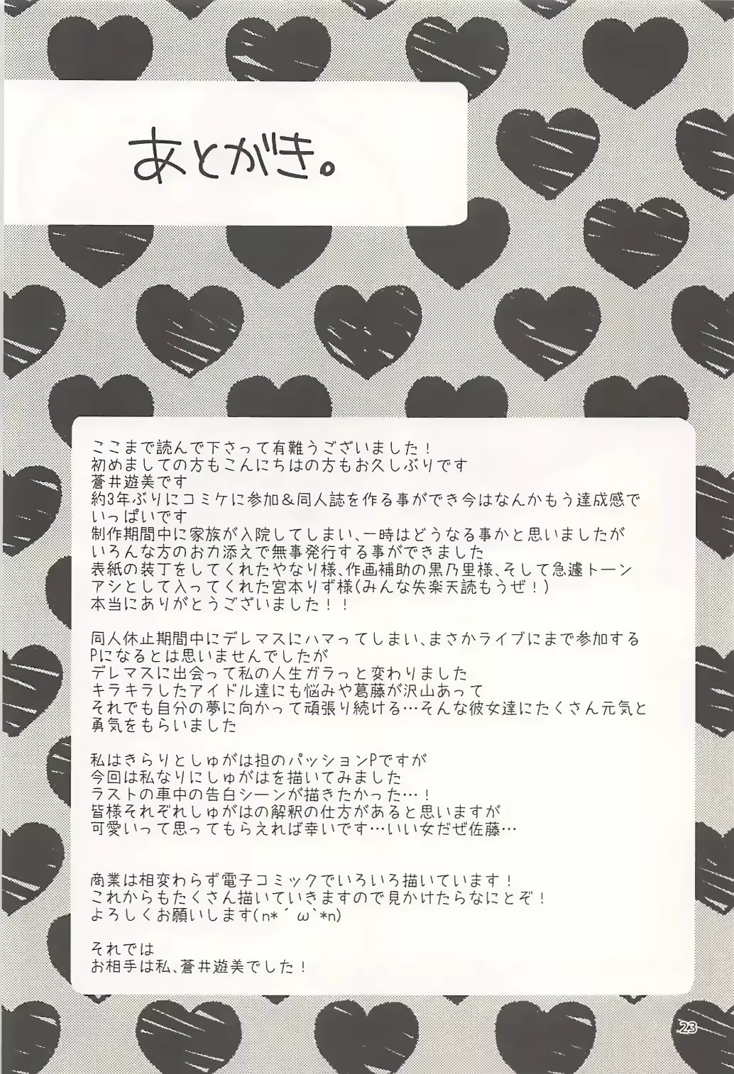 Content 2737767 - 22 페이지