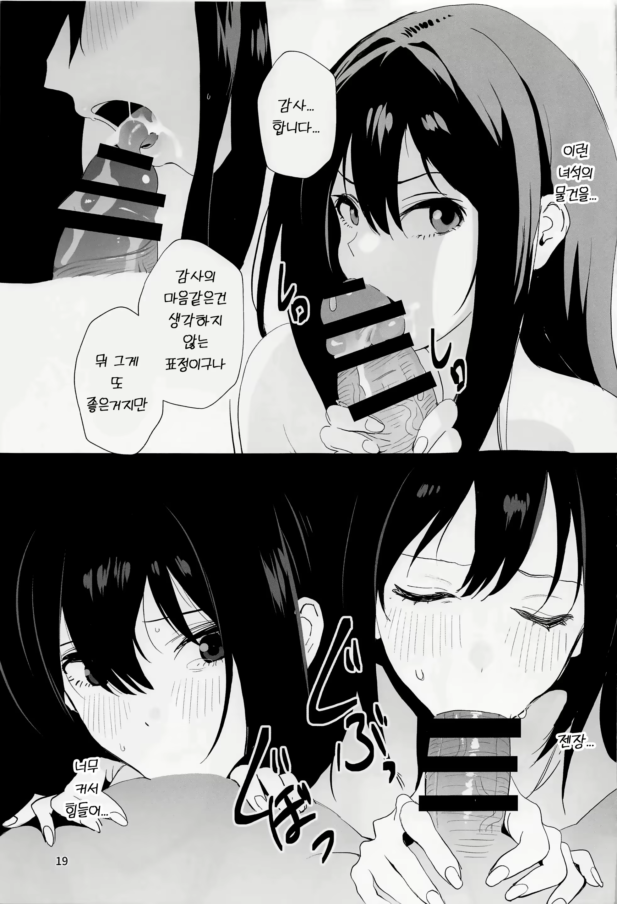 Content 2737775 - 18 페이지