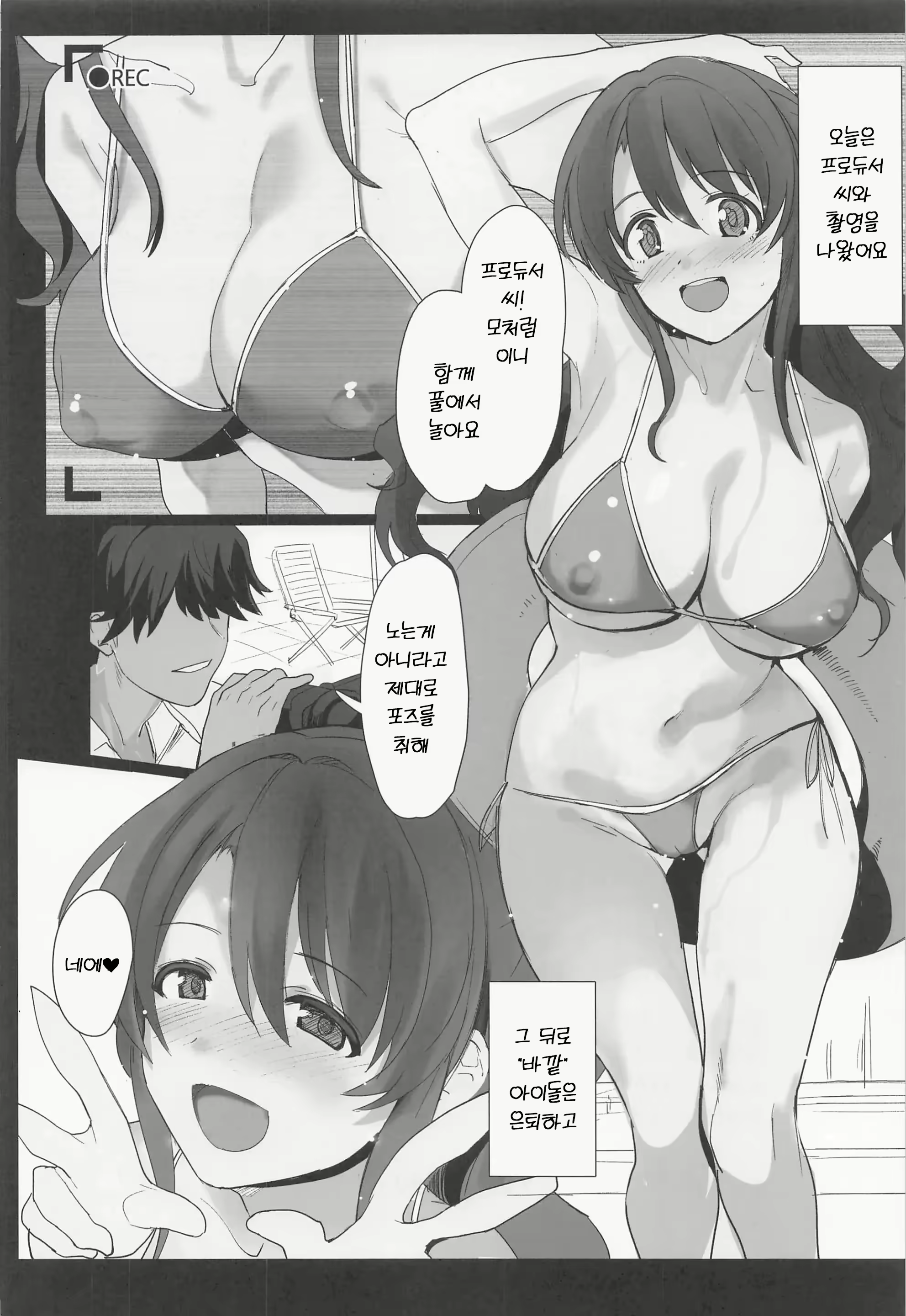 Content 2737776 - 21 페이지