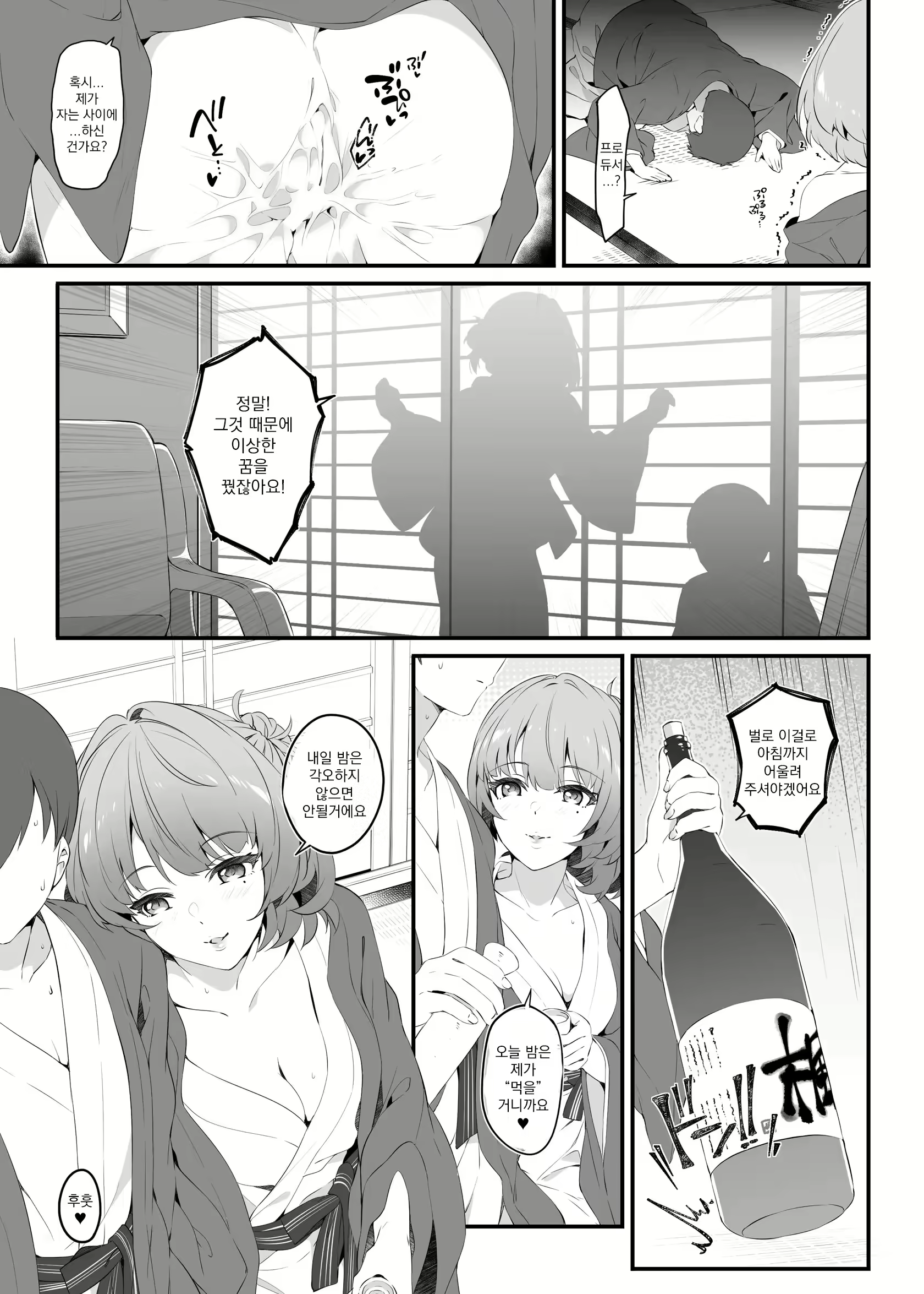Content 2737778 - 29 페이지