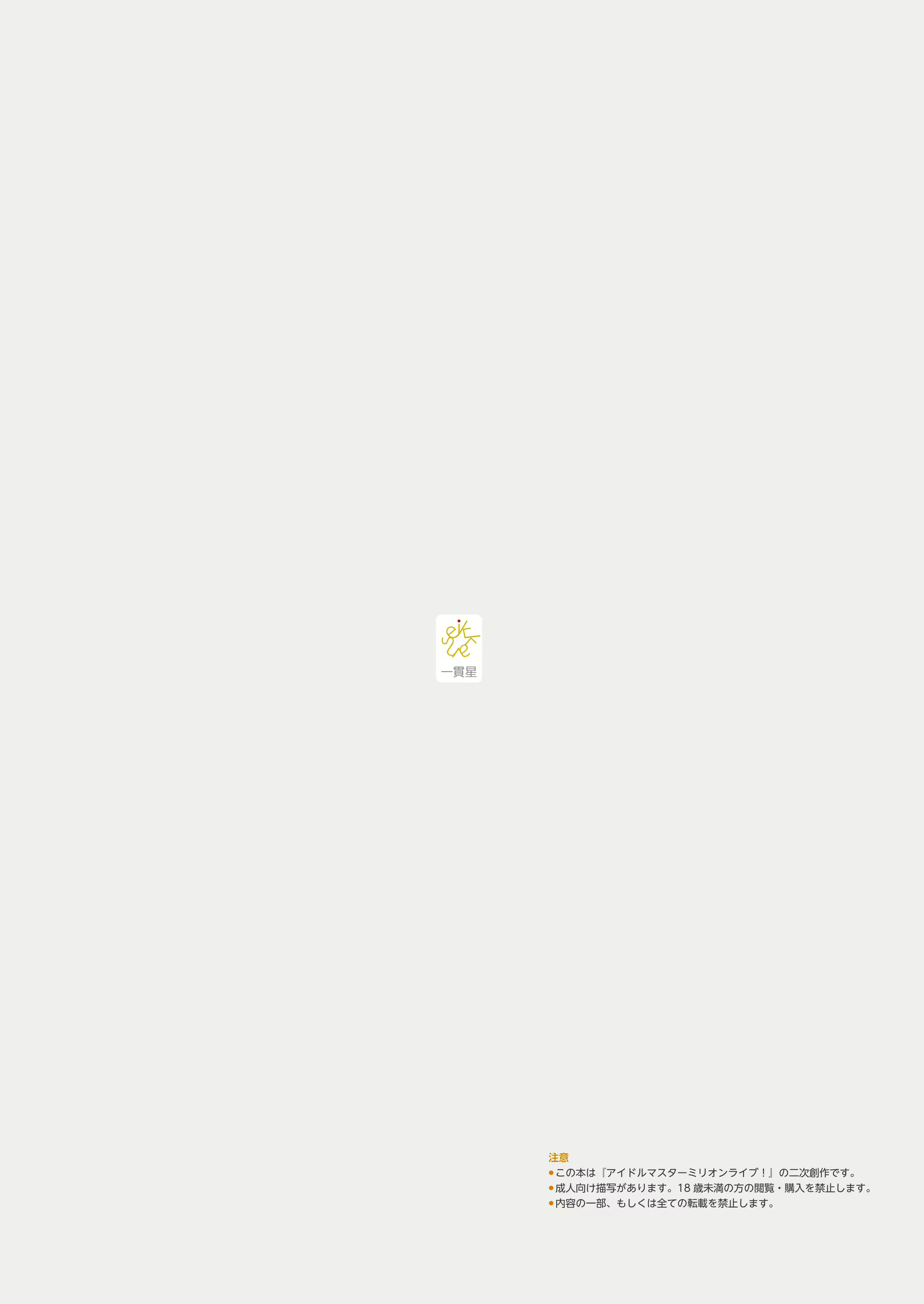 Content 2737788 - 8 페이지