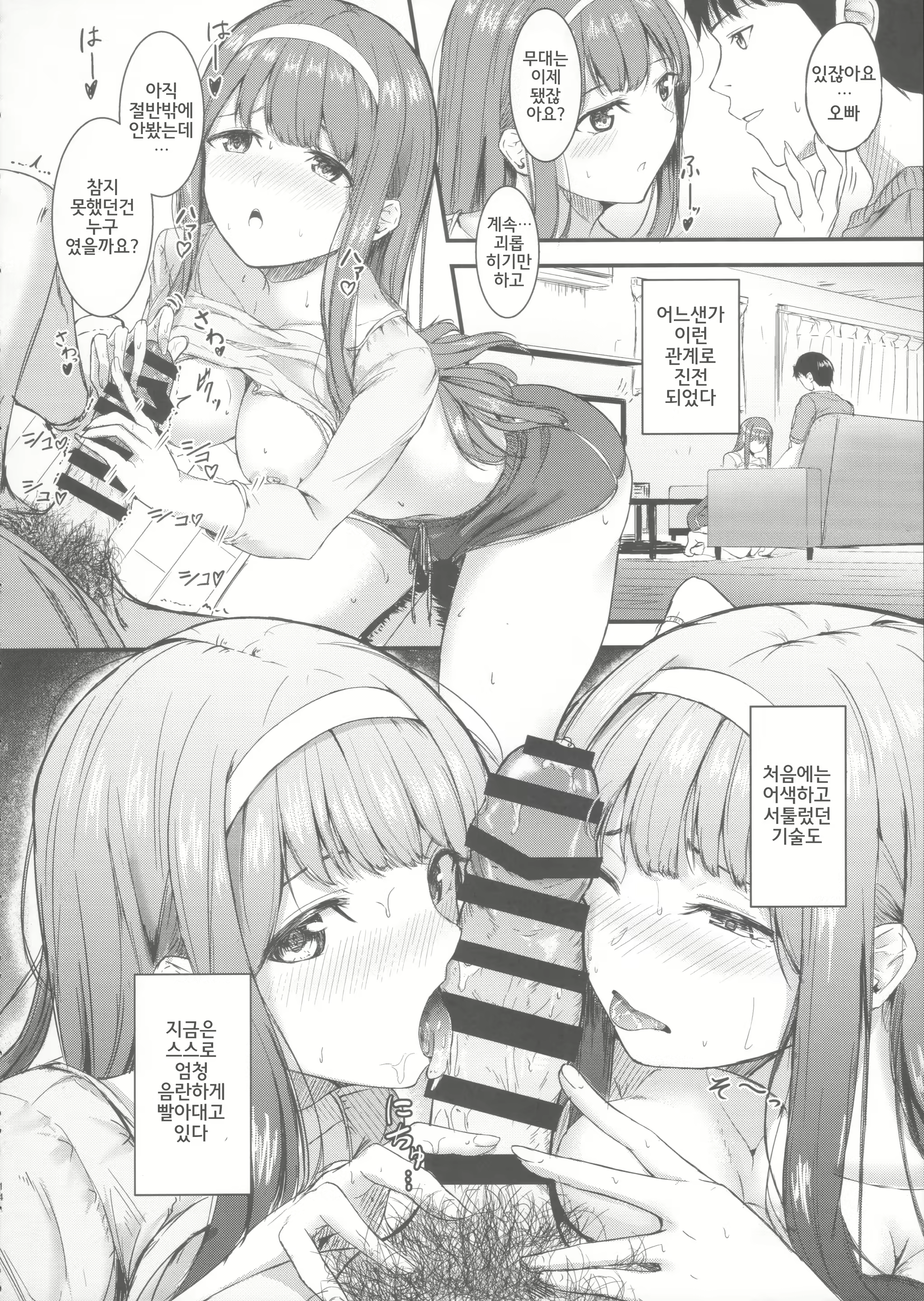 Content 2737789 - 13 페이지