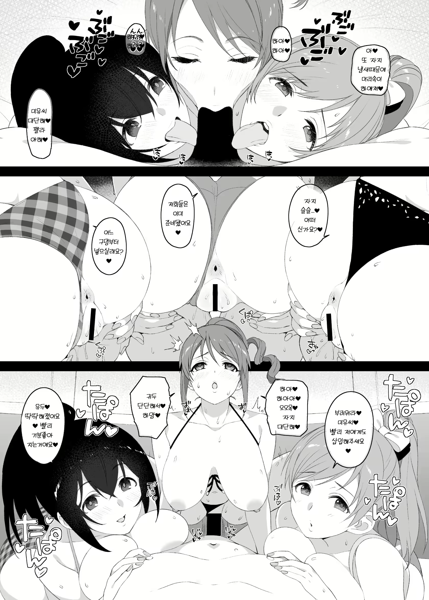 Content 2737797 - 12 페이지