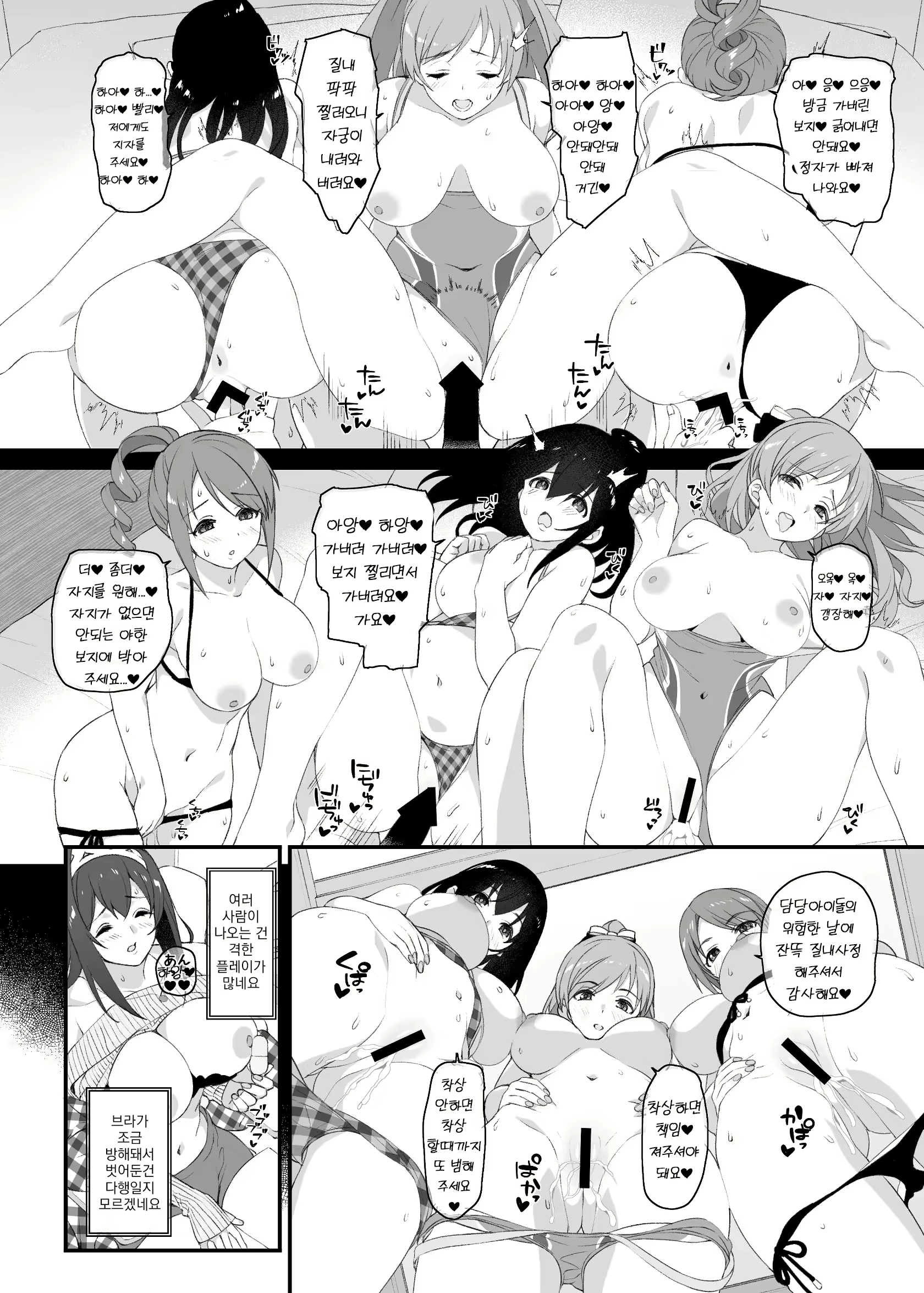 Content 2737797 - 13 페이지