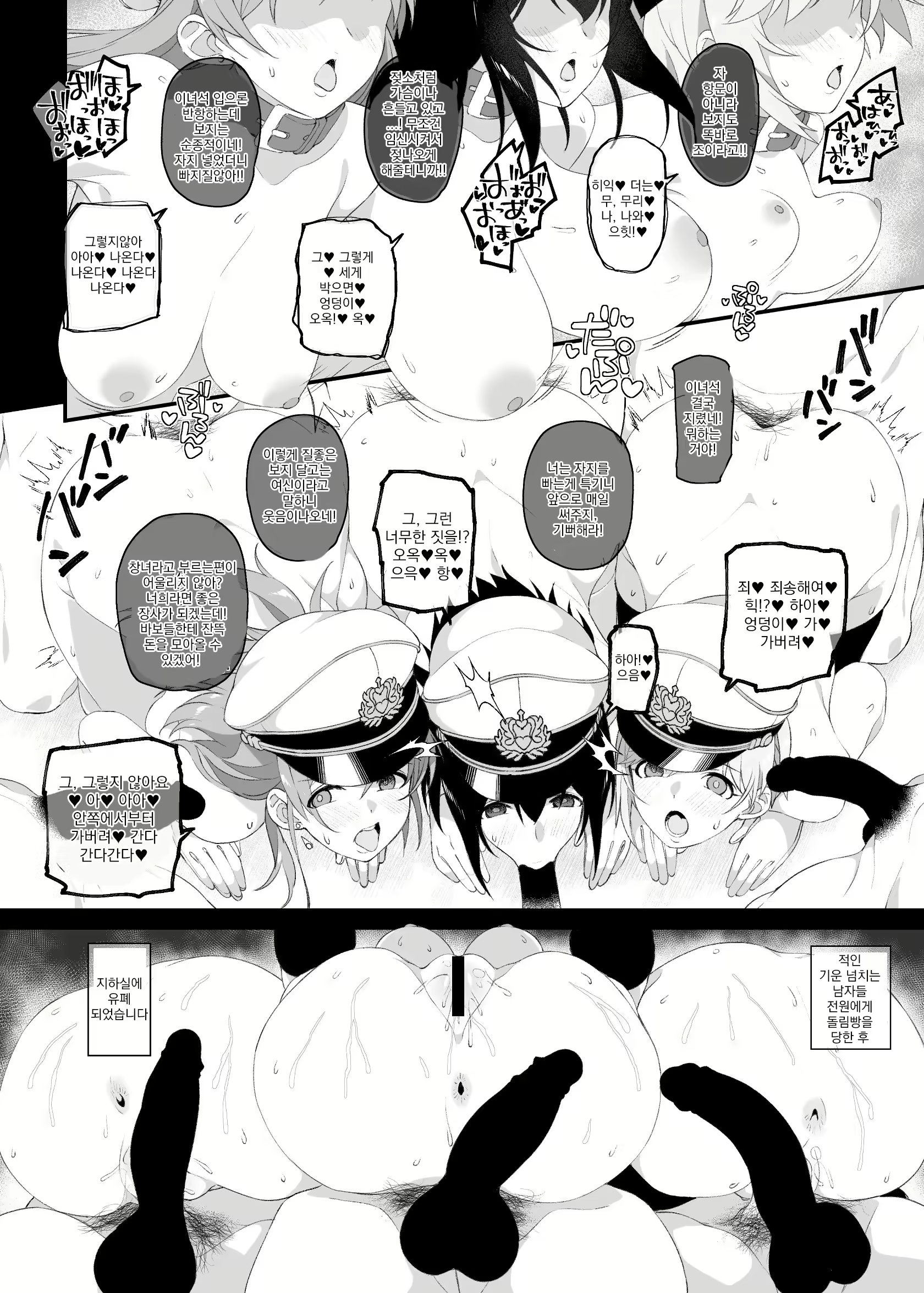 Content 2737797 - 15 페이지