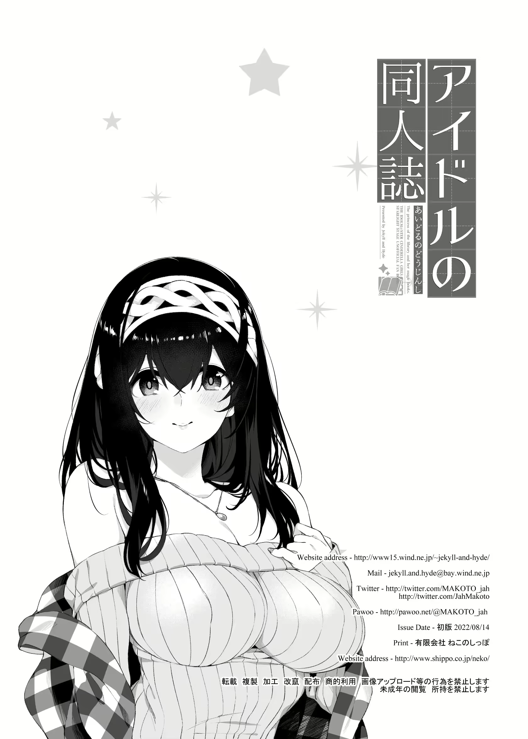 Content 2737797 - 29 페이지