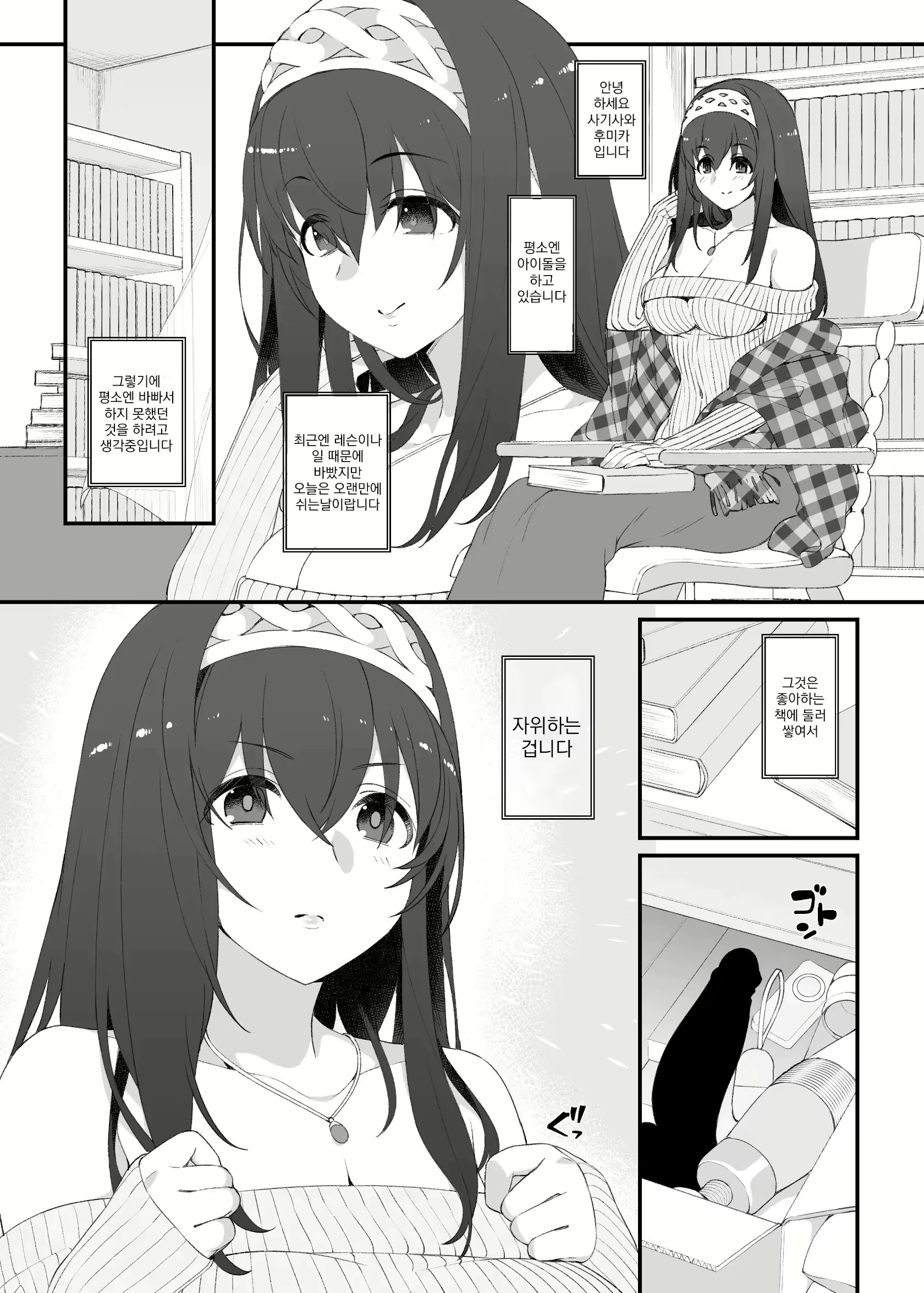 Content 2737797 - 4 페이지