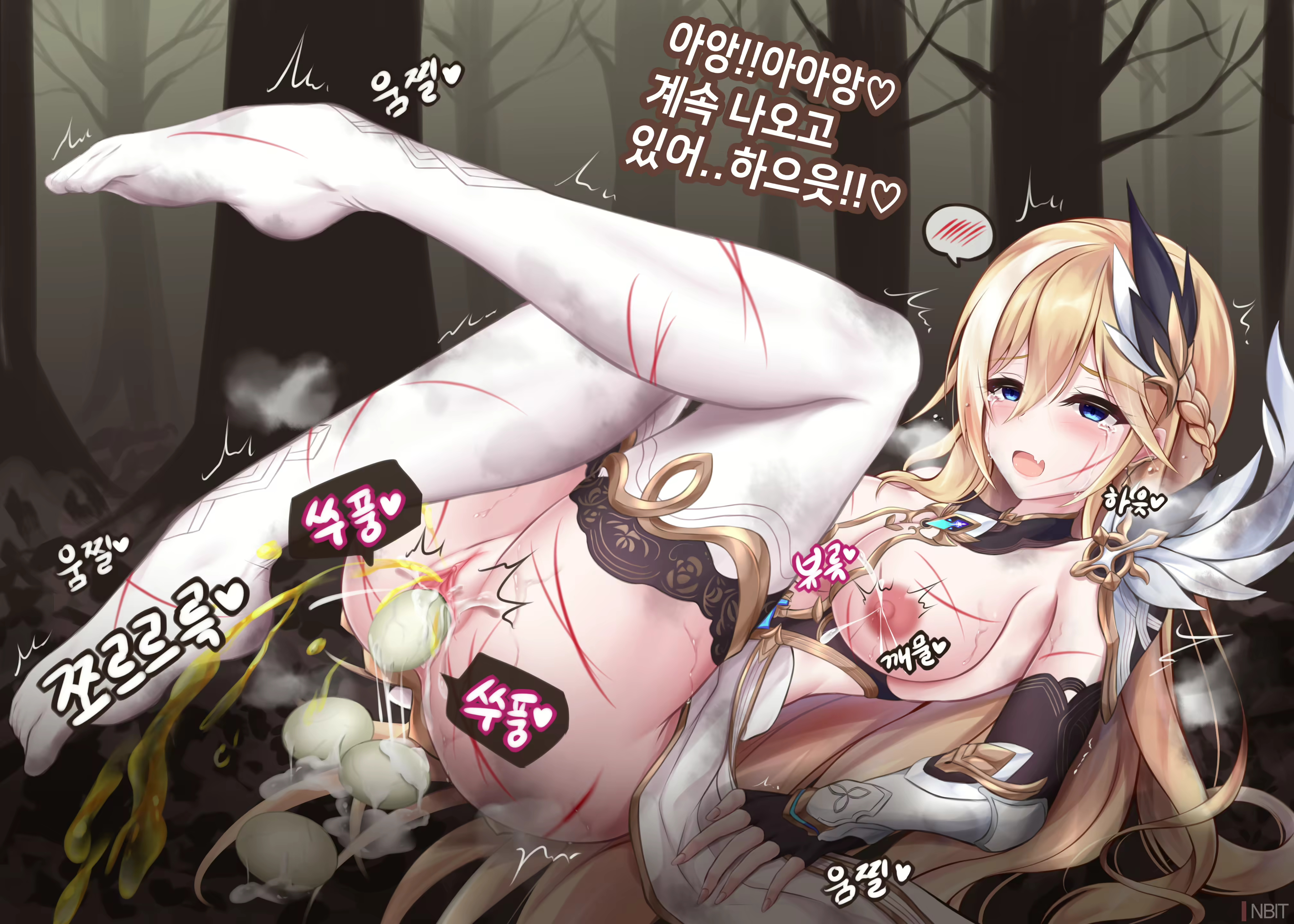 Content 2737815 - 19 페이지