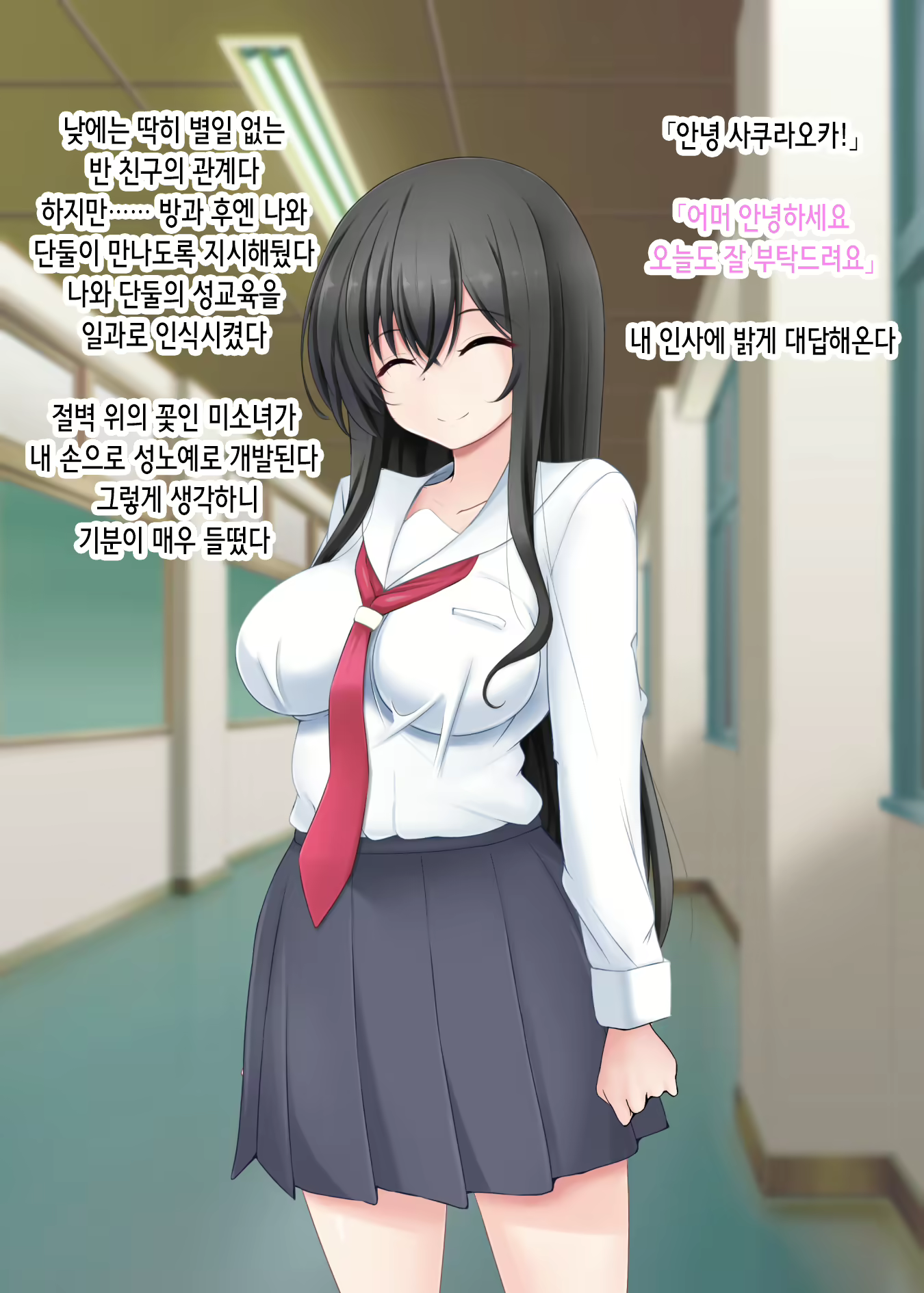 Content 2737838 - 27 페이지