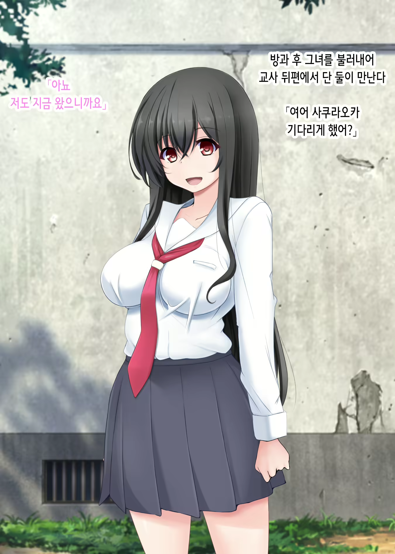 Content 2737838 - 4 페이지