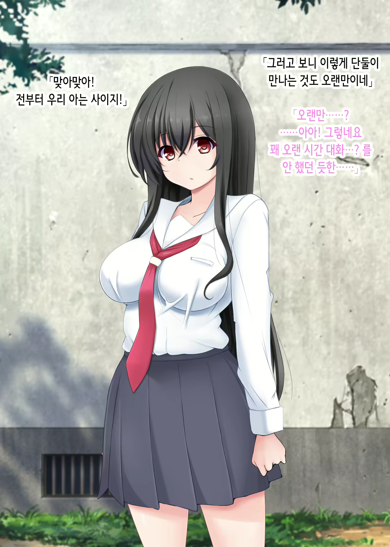 Content 2737838 - 5 페이지