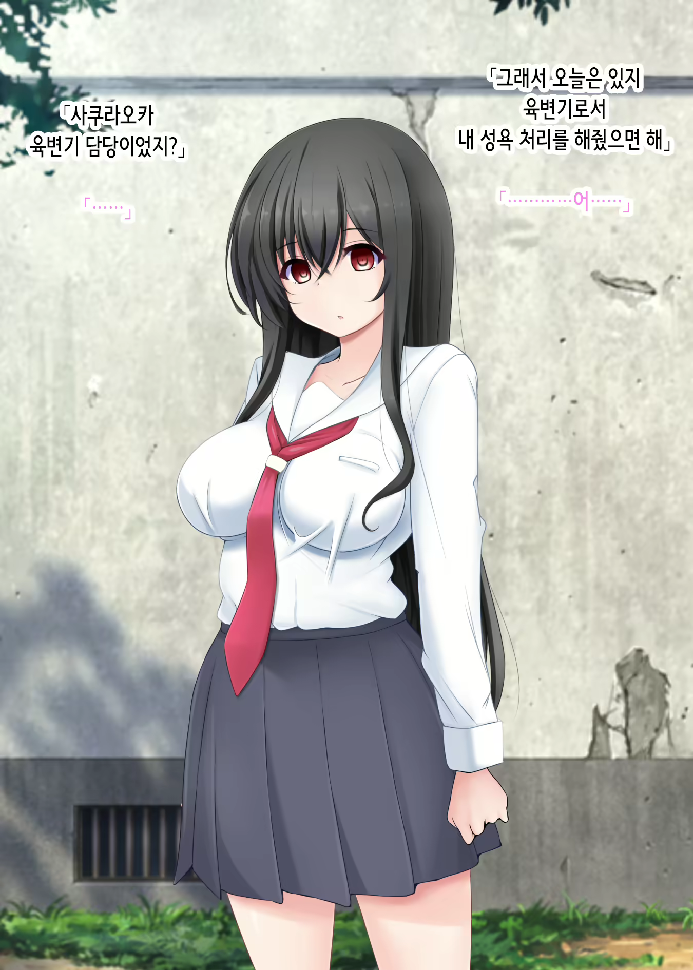 Content 2737838 - 6 페이지