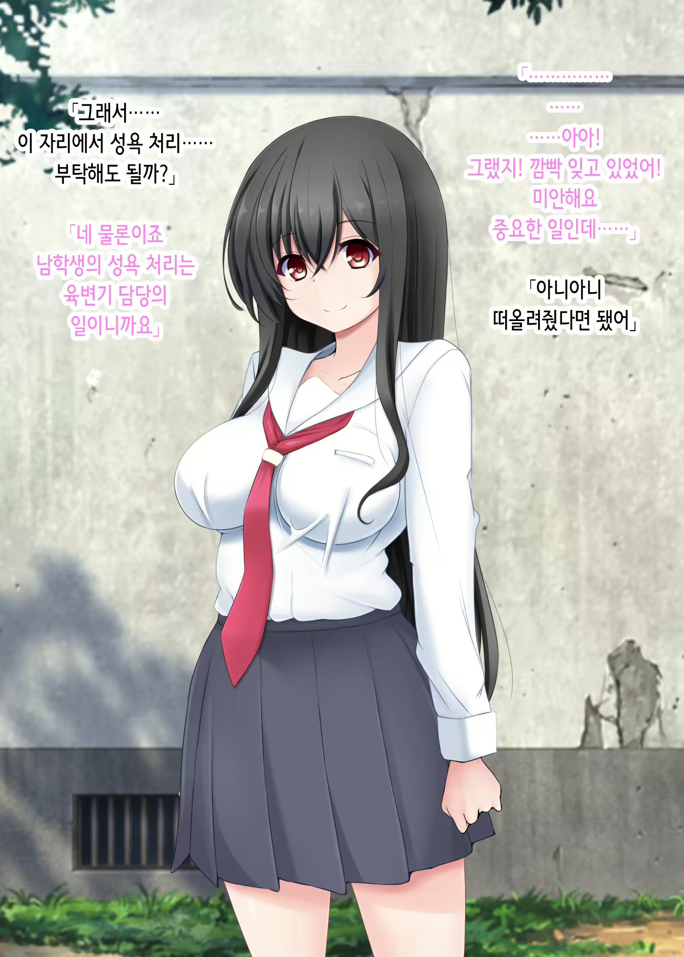 Content 2737838 - 7 페이지