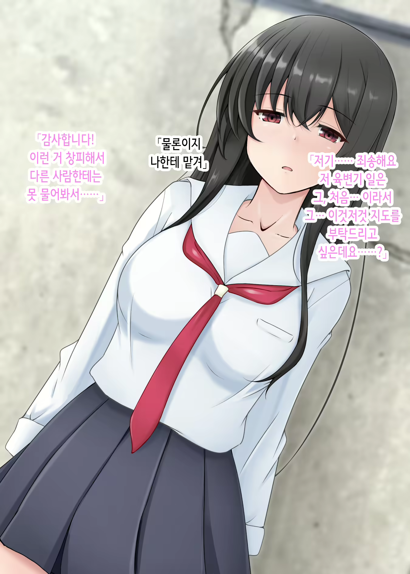 Content 2737838 - 8 페이지
