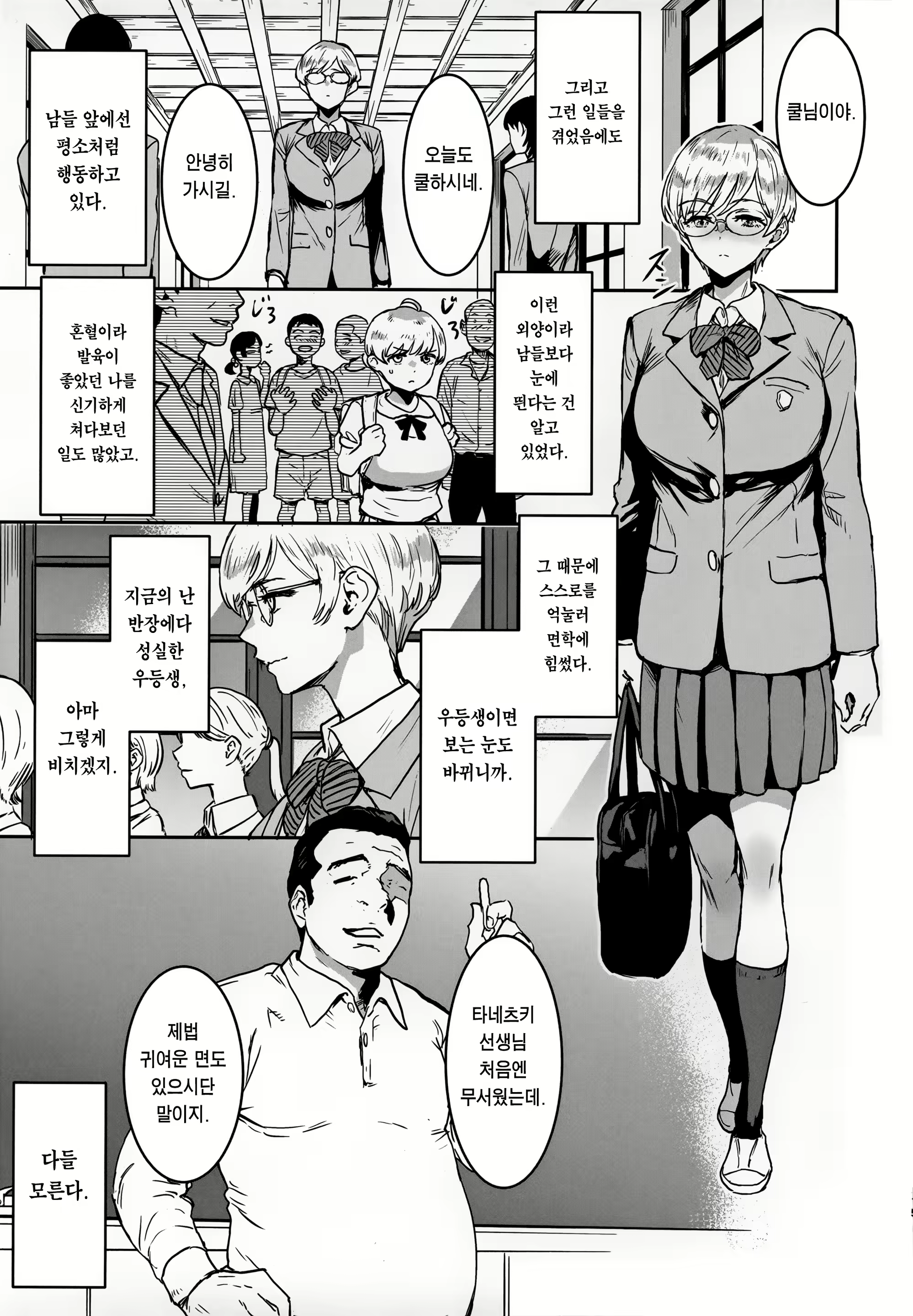Content 2739325 - 14 페이지