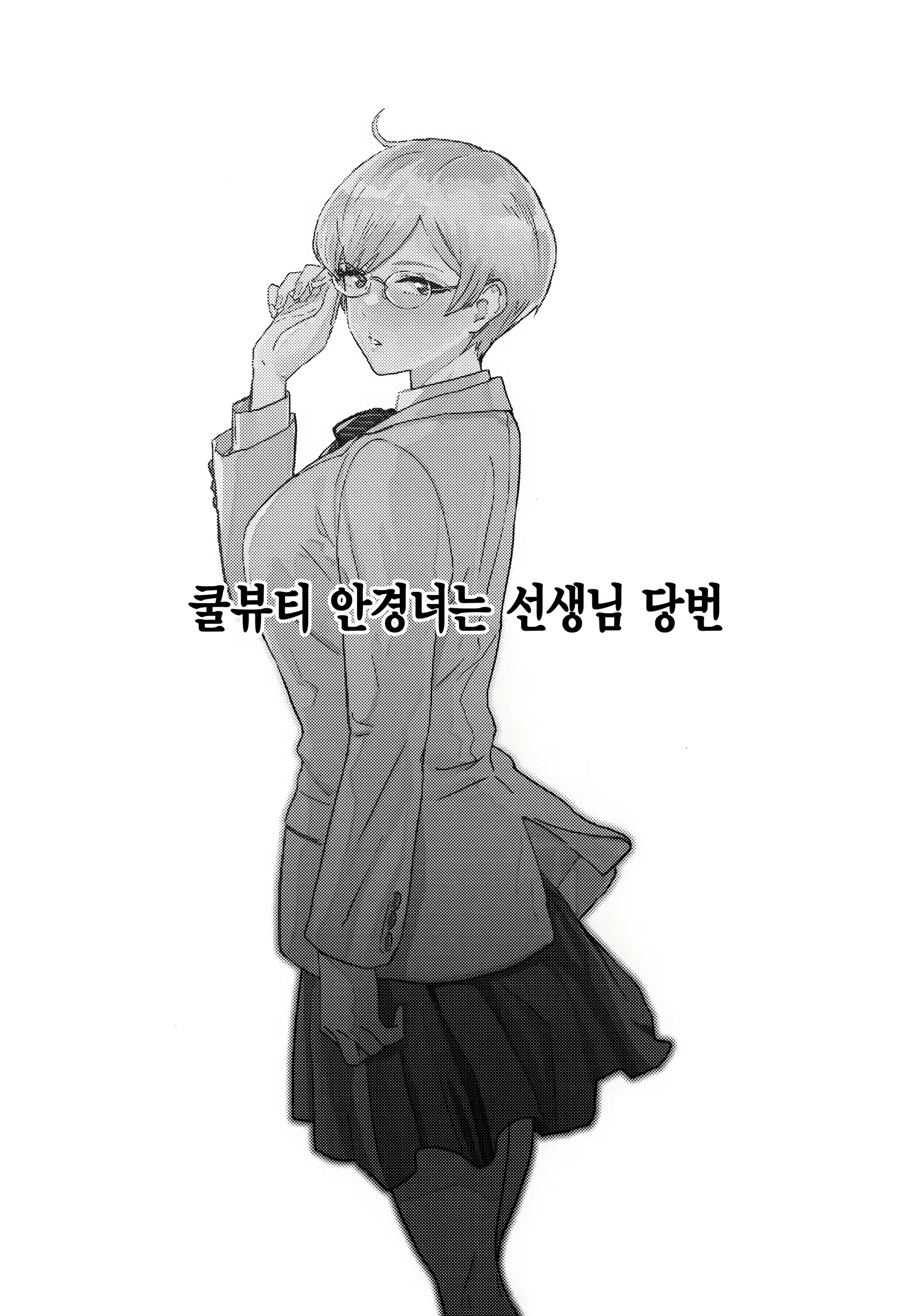 Content 2739325 - 2 페이지