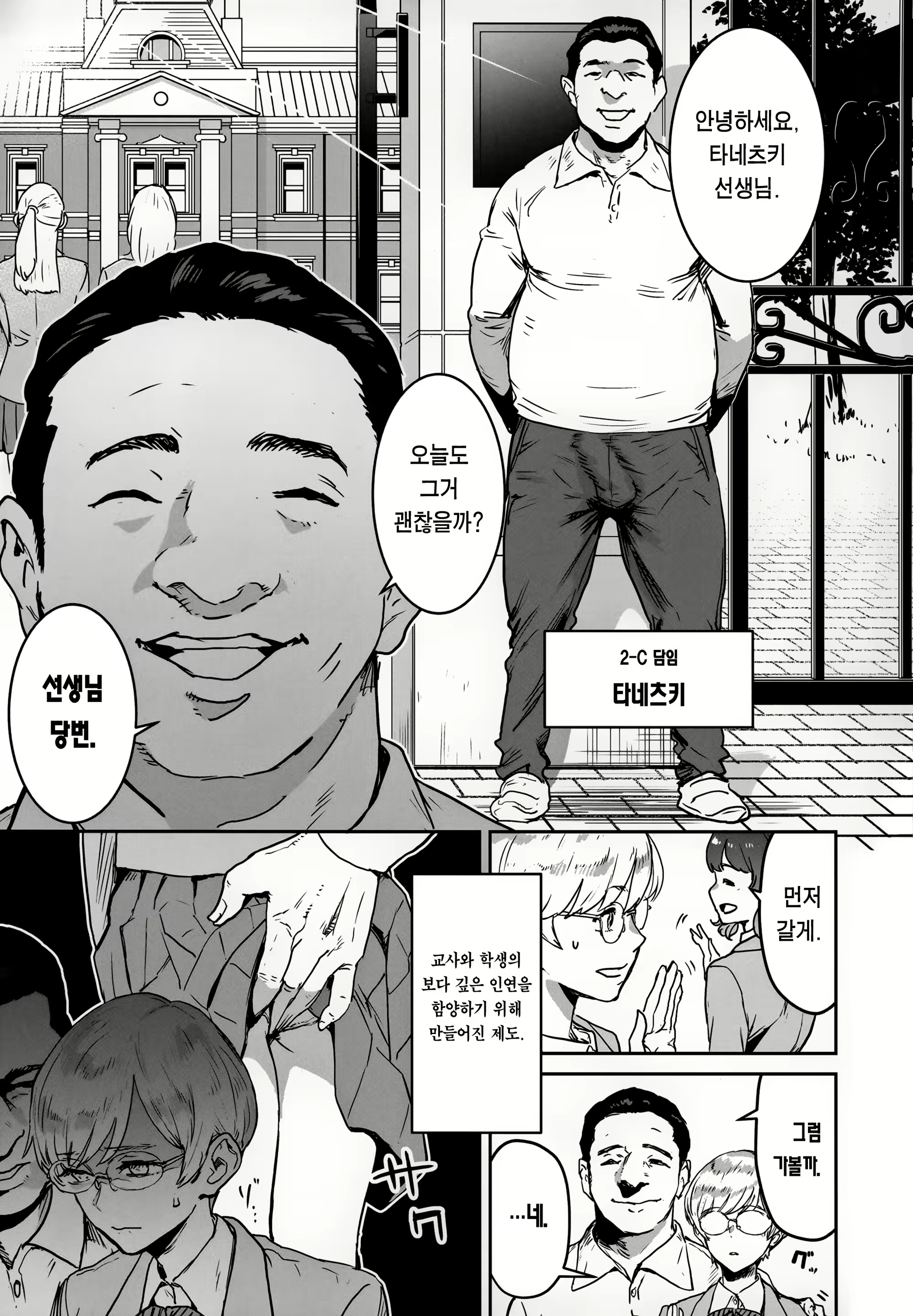 Content 2739325 - 6 페이지