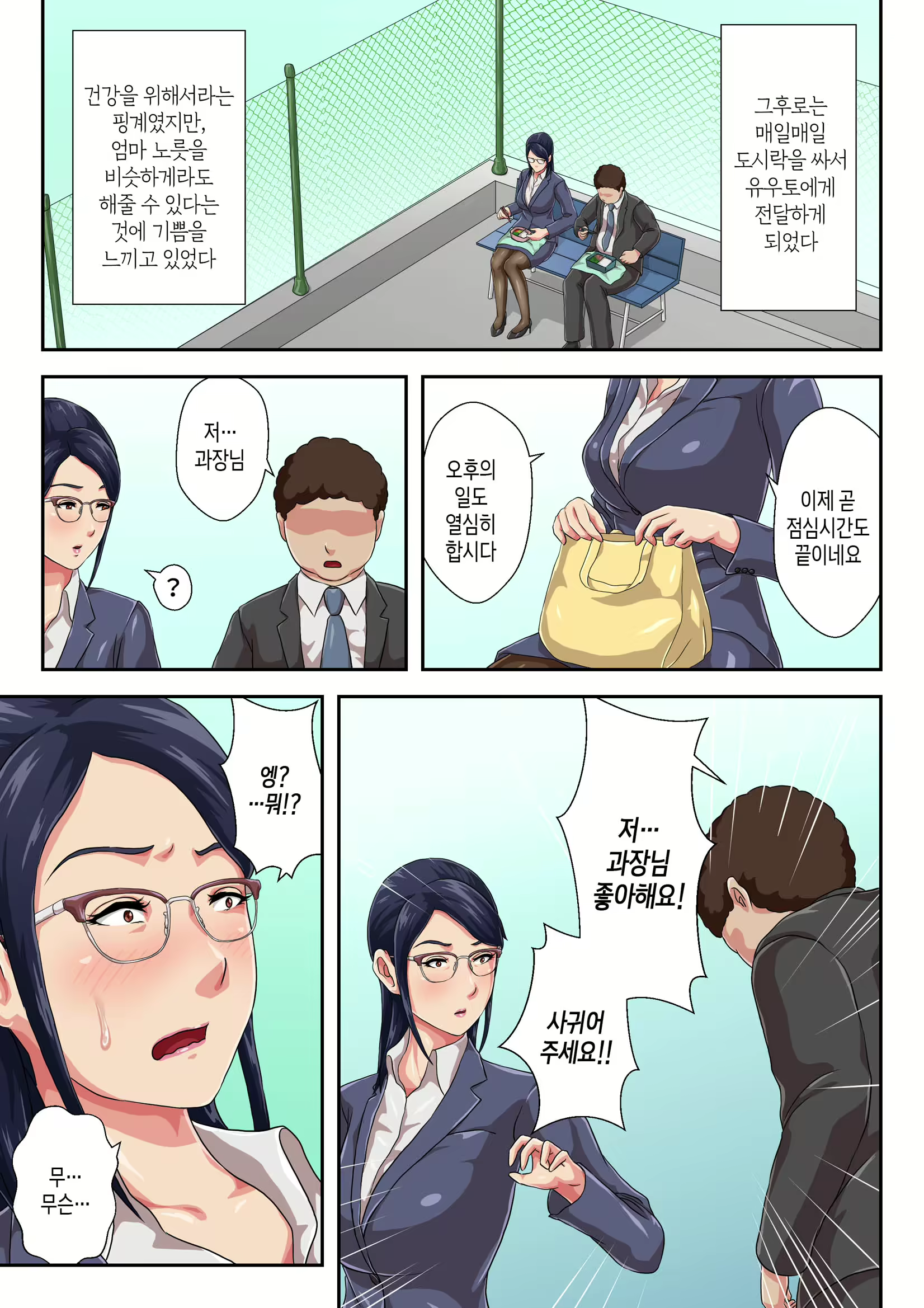 Content 2739781 - 10 페이지
