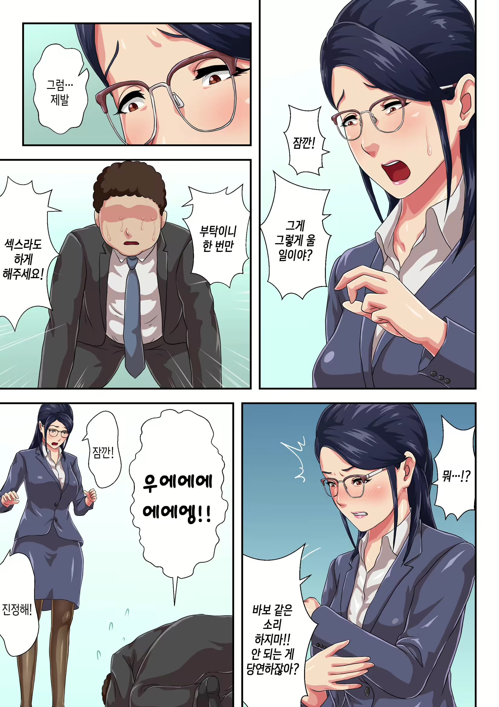 Content 2739781 - 12 페이지
