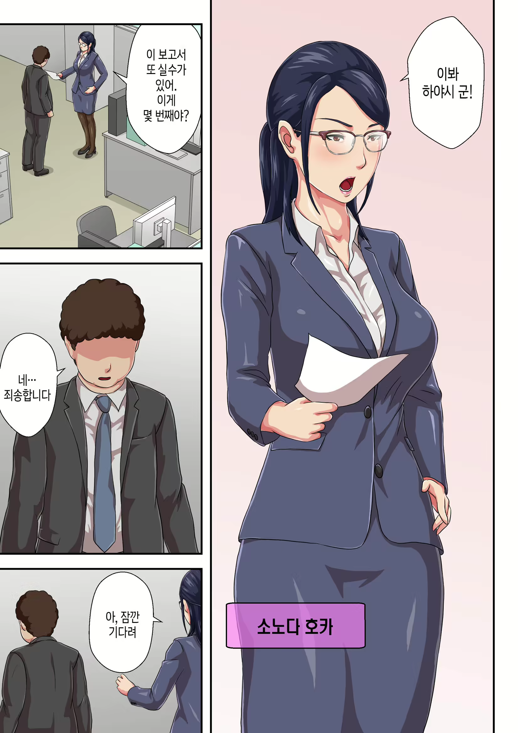 Content 2739781 - 2 페이지