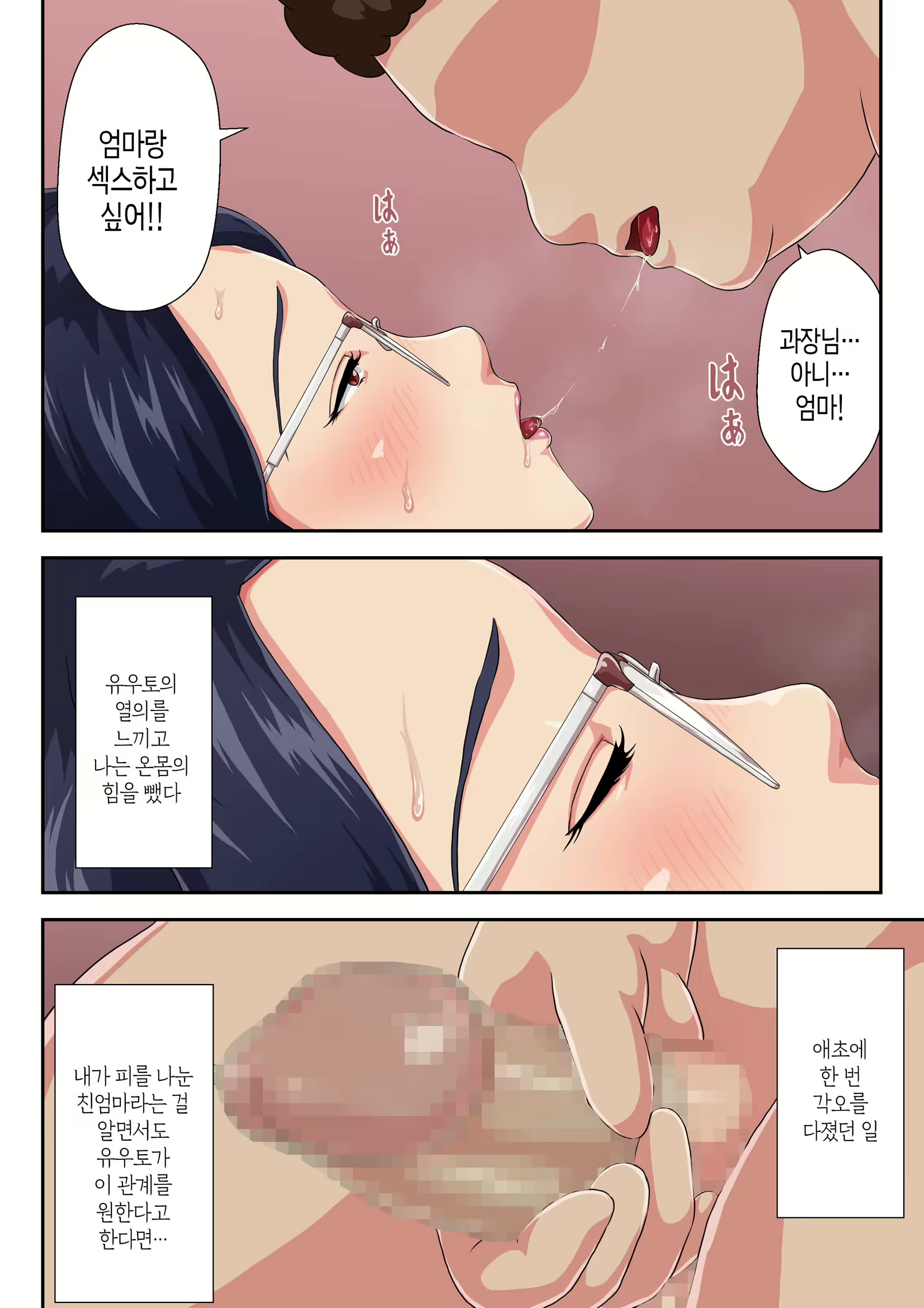 Content 2739781 - 21 페이지