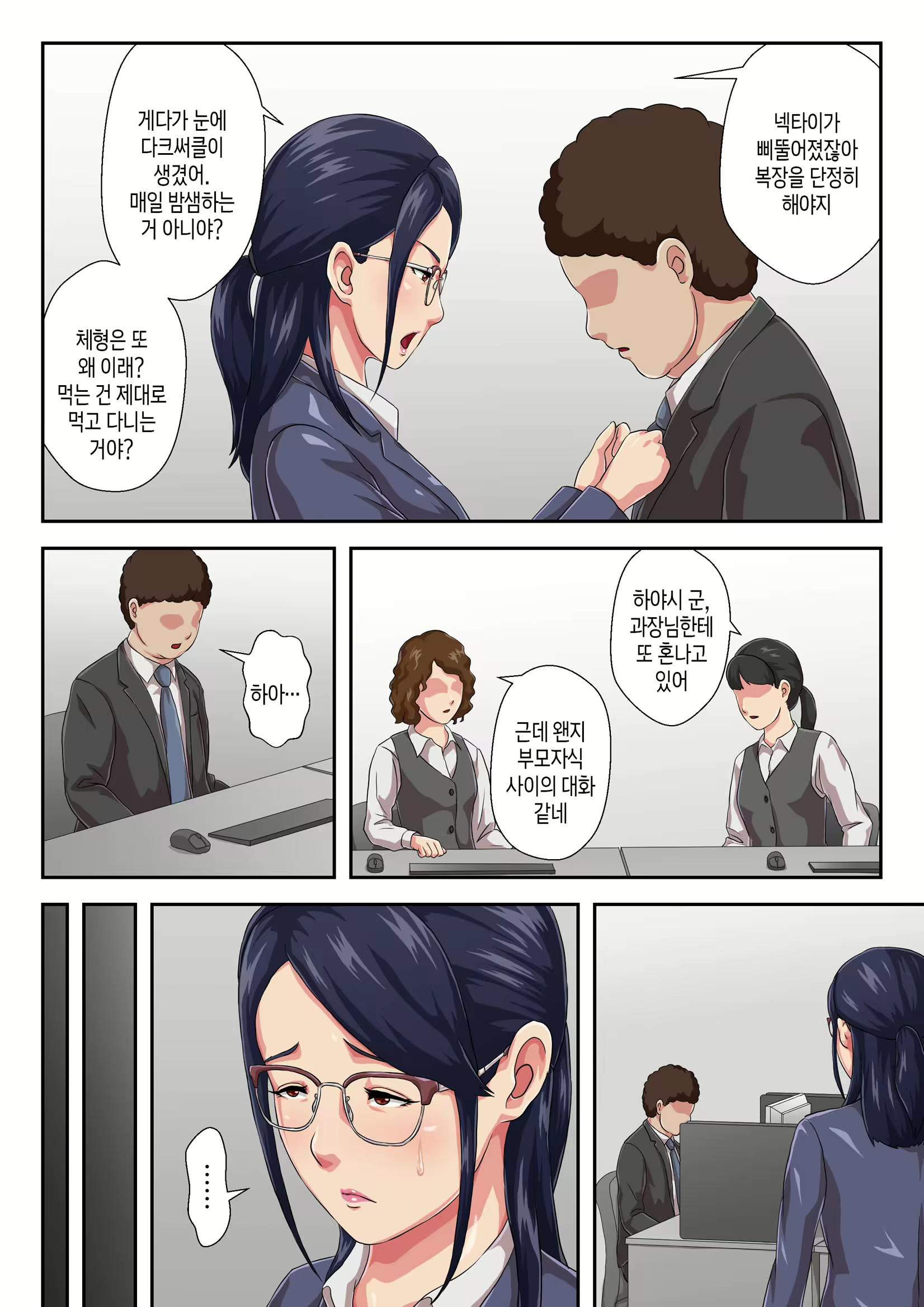 Content 2739781 - 3 페이지