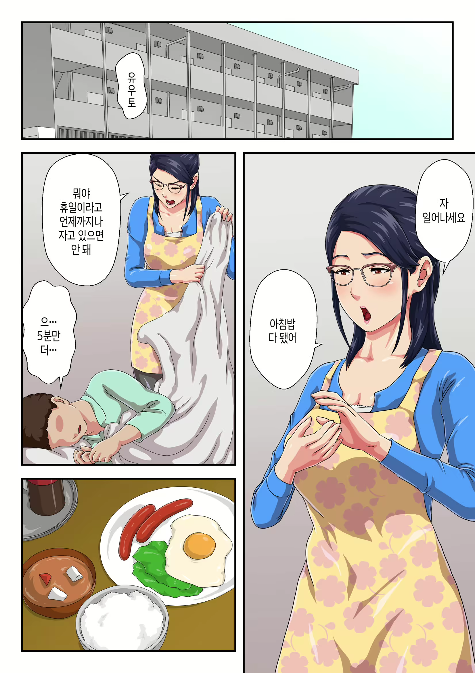 Content 2739781 - 33 페이지