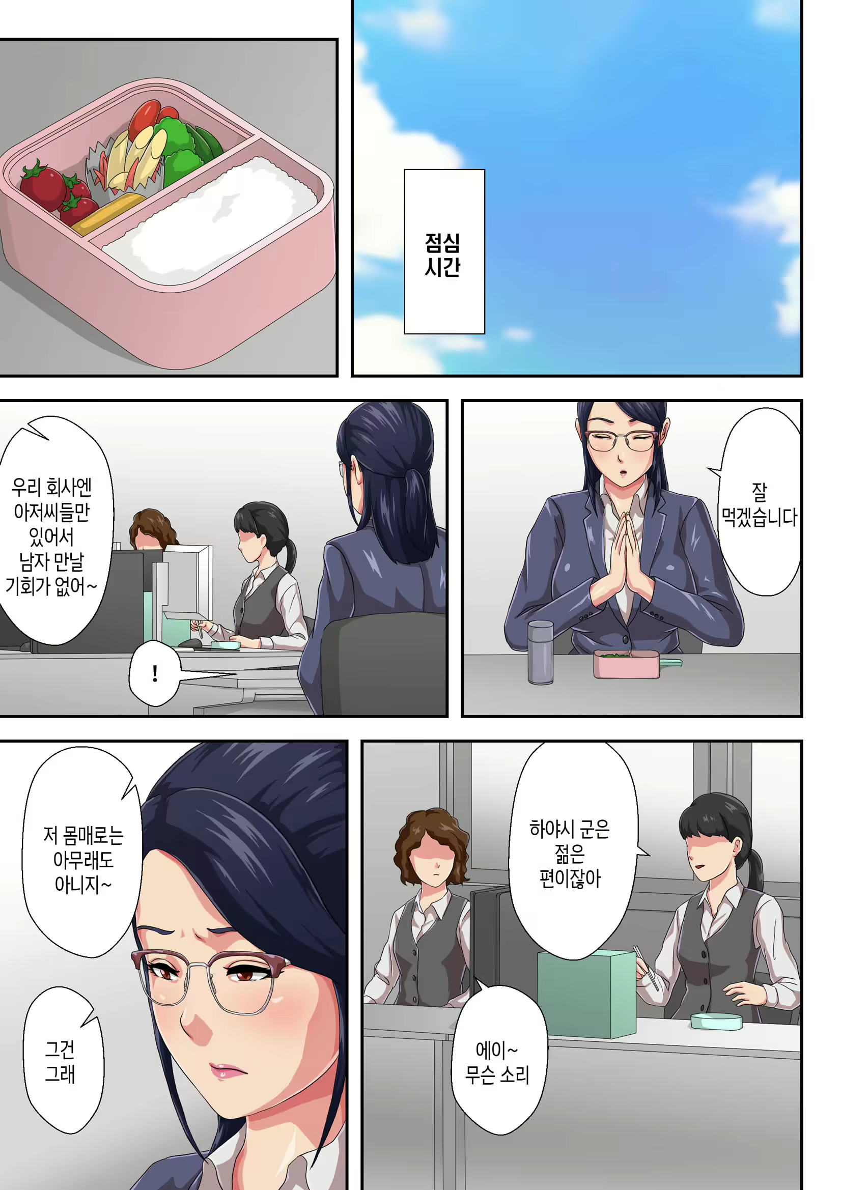 Content 2739781 - 6 페이지