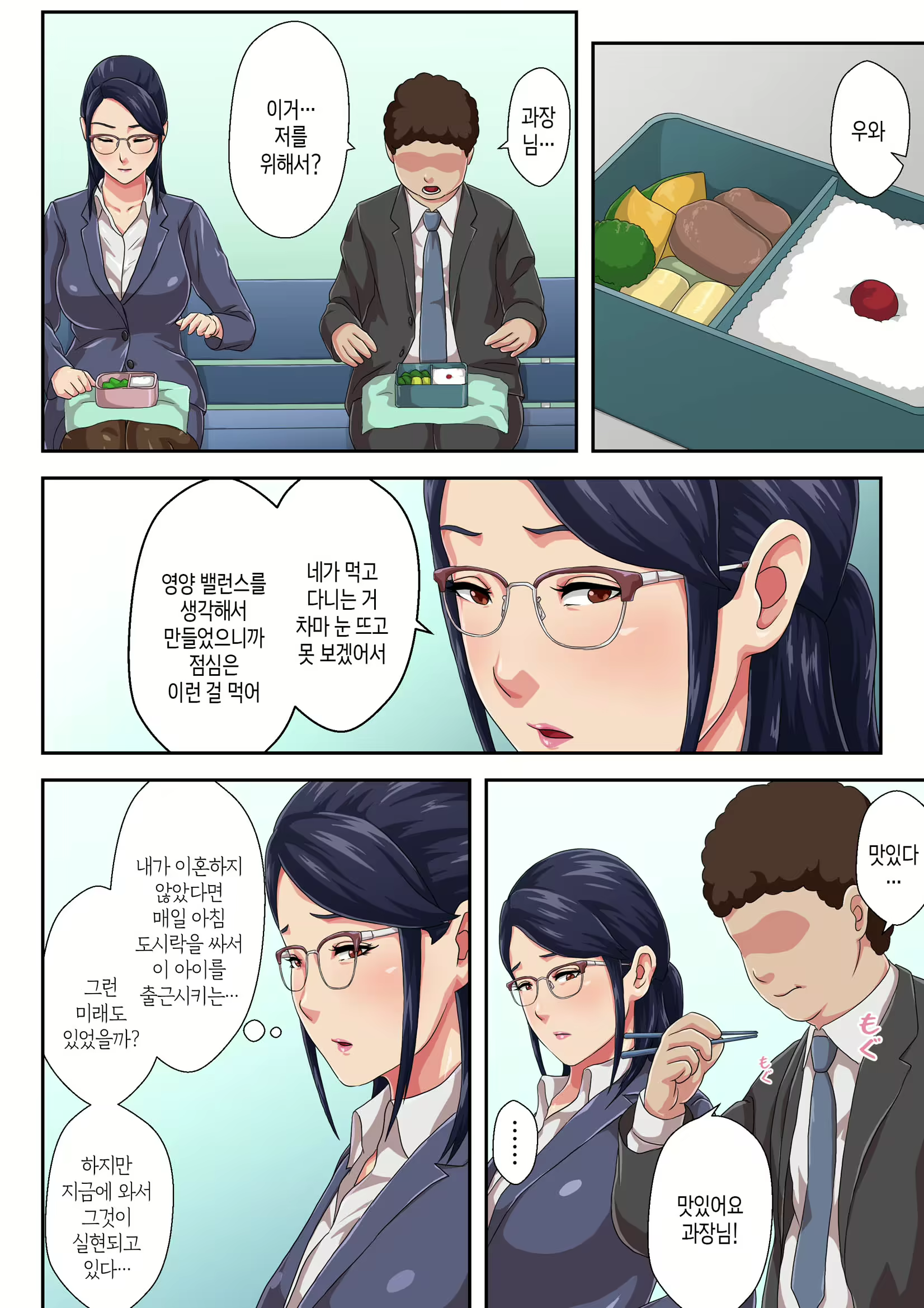 Content 2739781 - 9 페이지