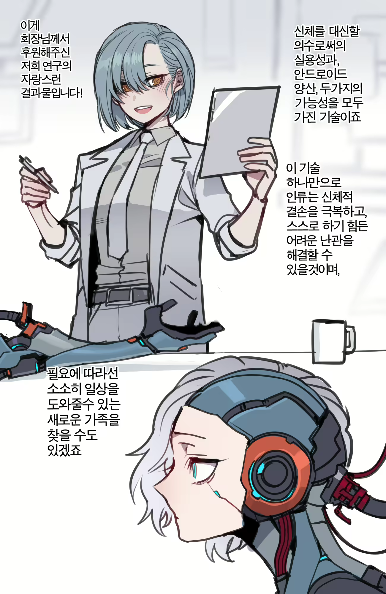 Content 2739841 - 1 페이지