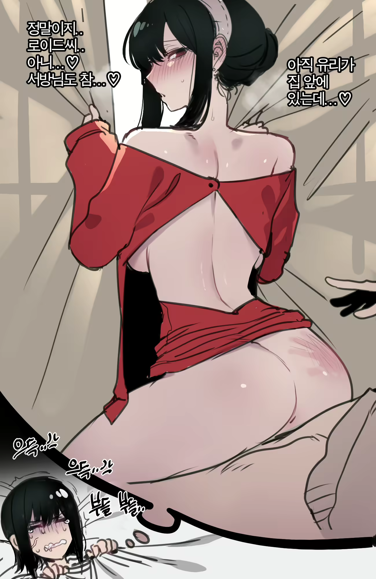 Content 2739841 - 19 페이지