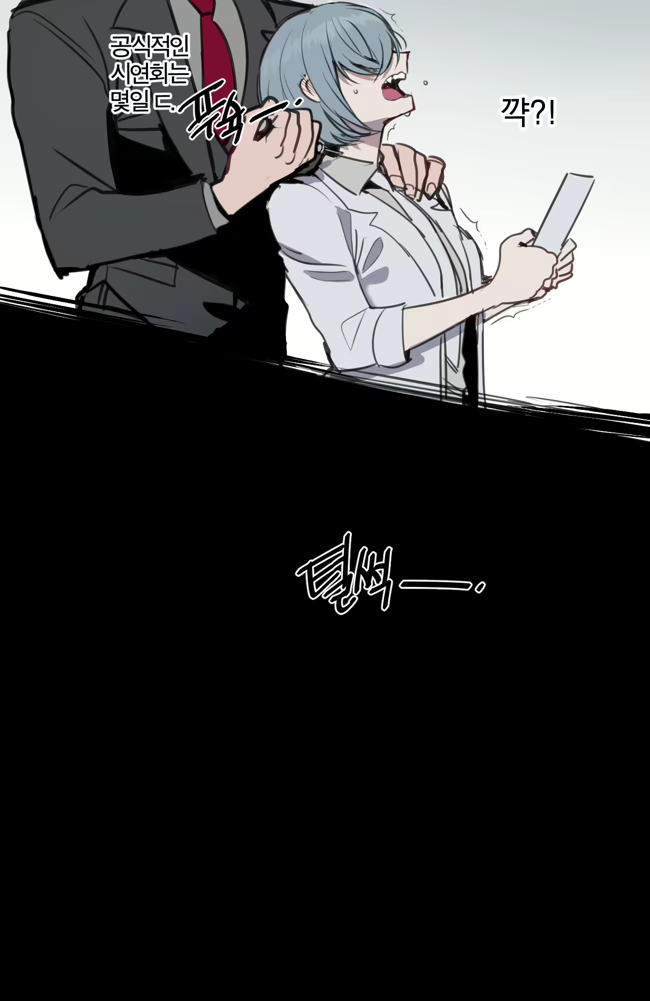 Content 2739841 - 3 페이지