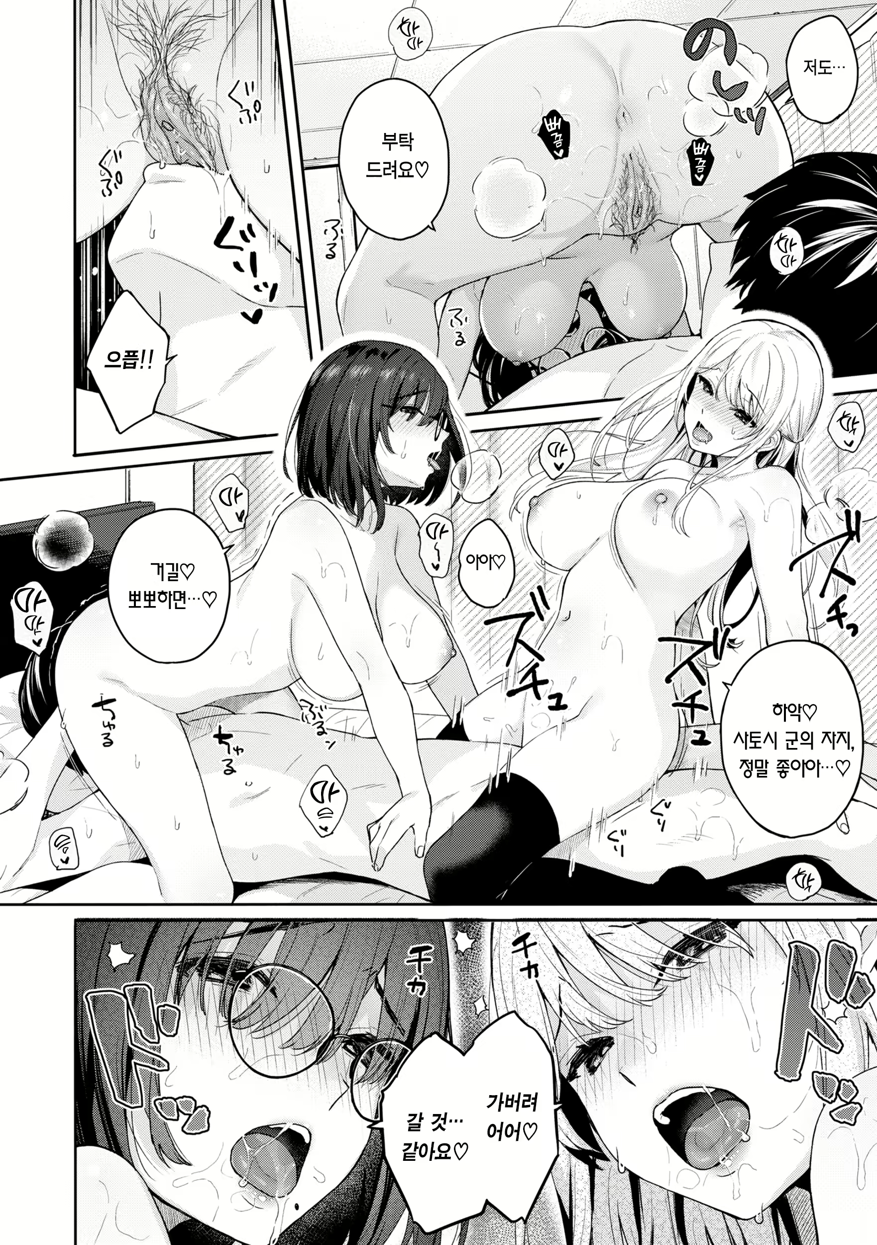 Content 2740019 - 100 페이지