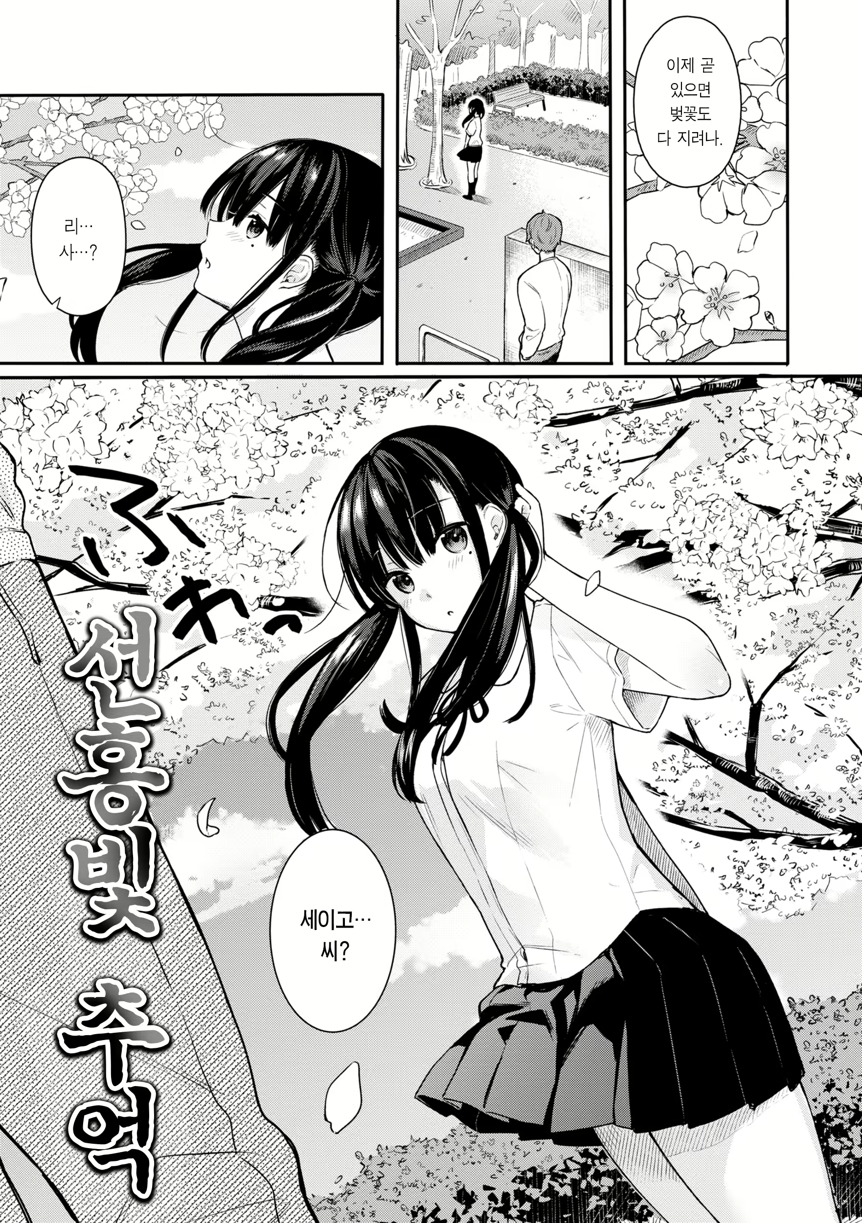 Content 2740019 - 103 페이지