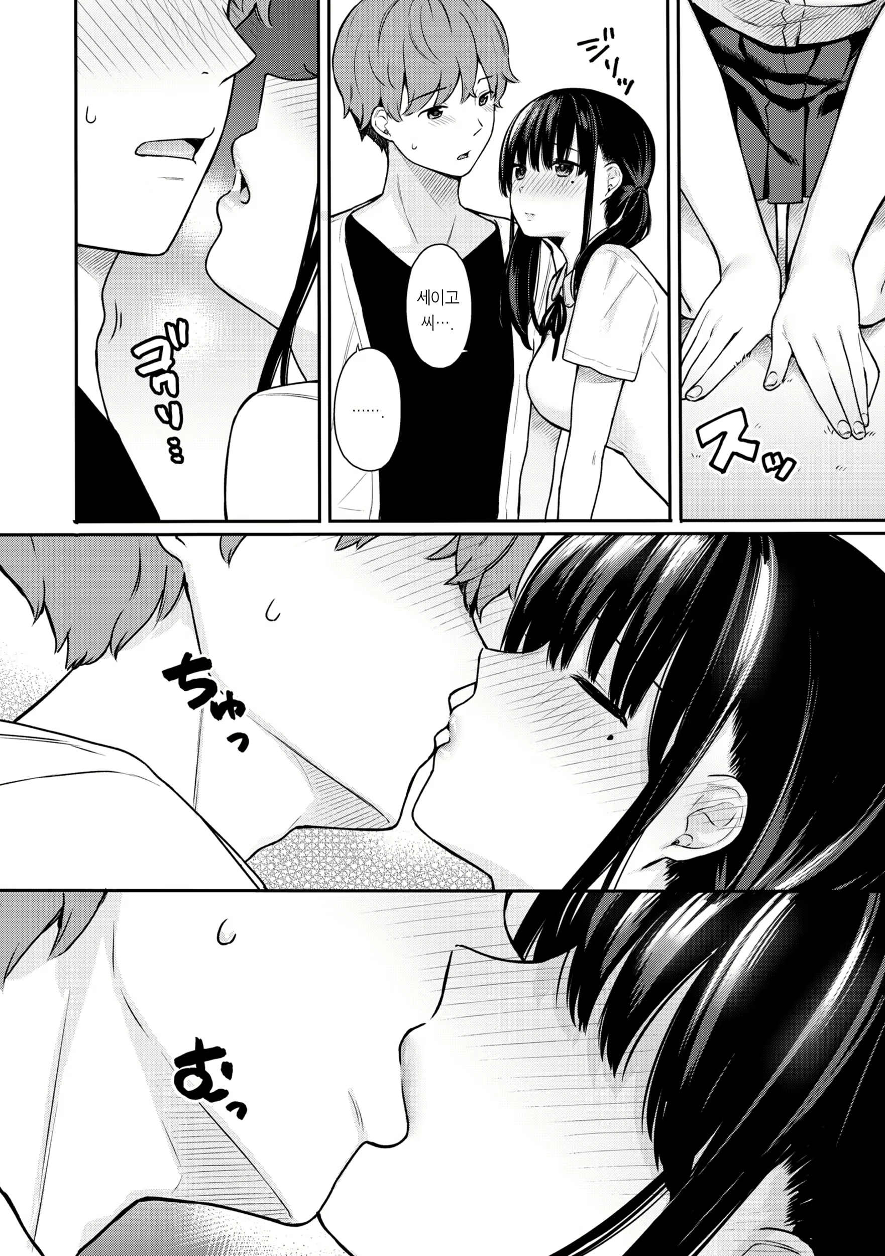 Content 2740019 - 108 페이지
