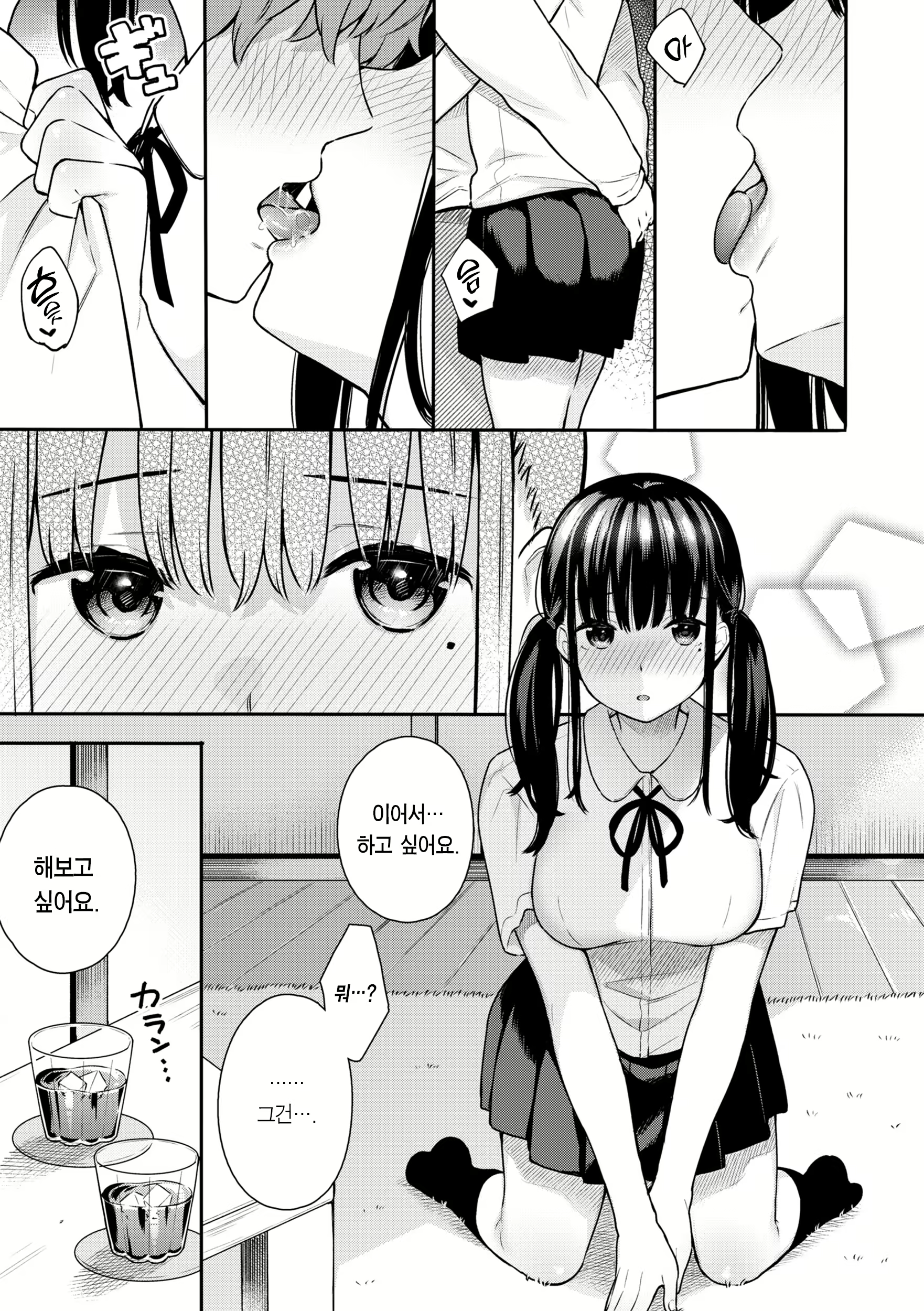 Content 2740019 - 109 페이지