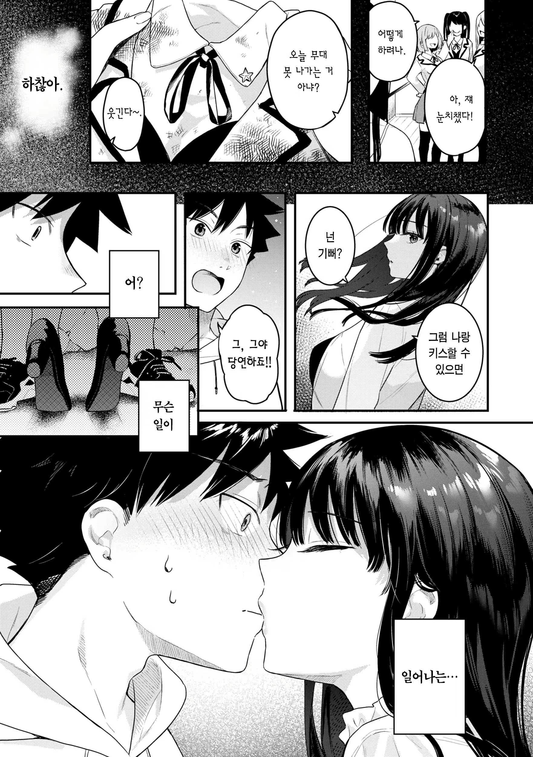 Content 2740019 - 11 페이지
