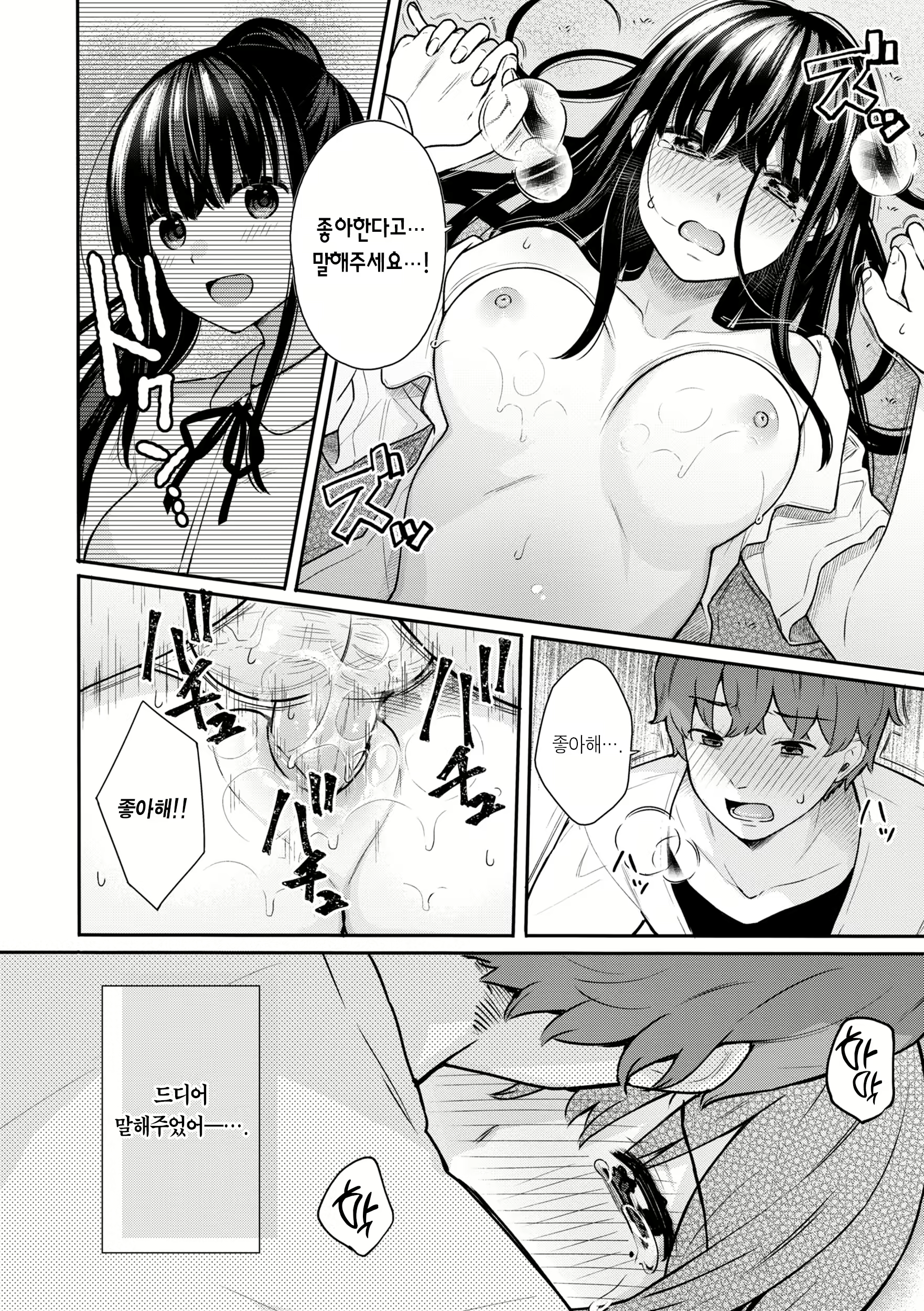 Content 2740019 - 118 페이지
