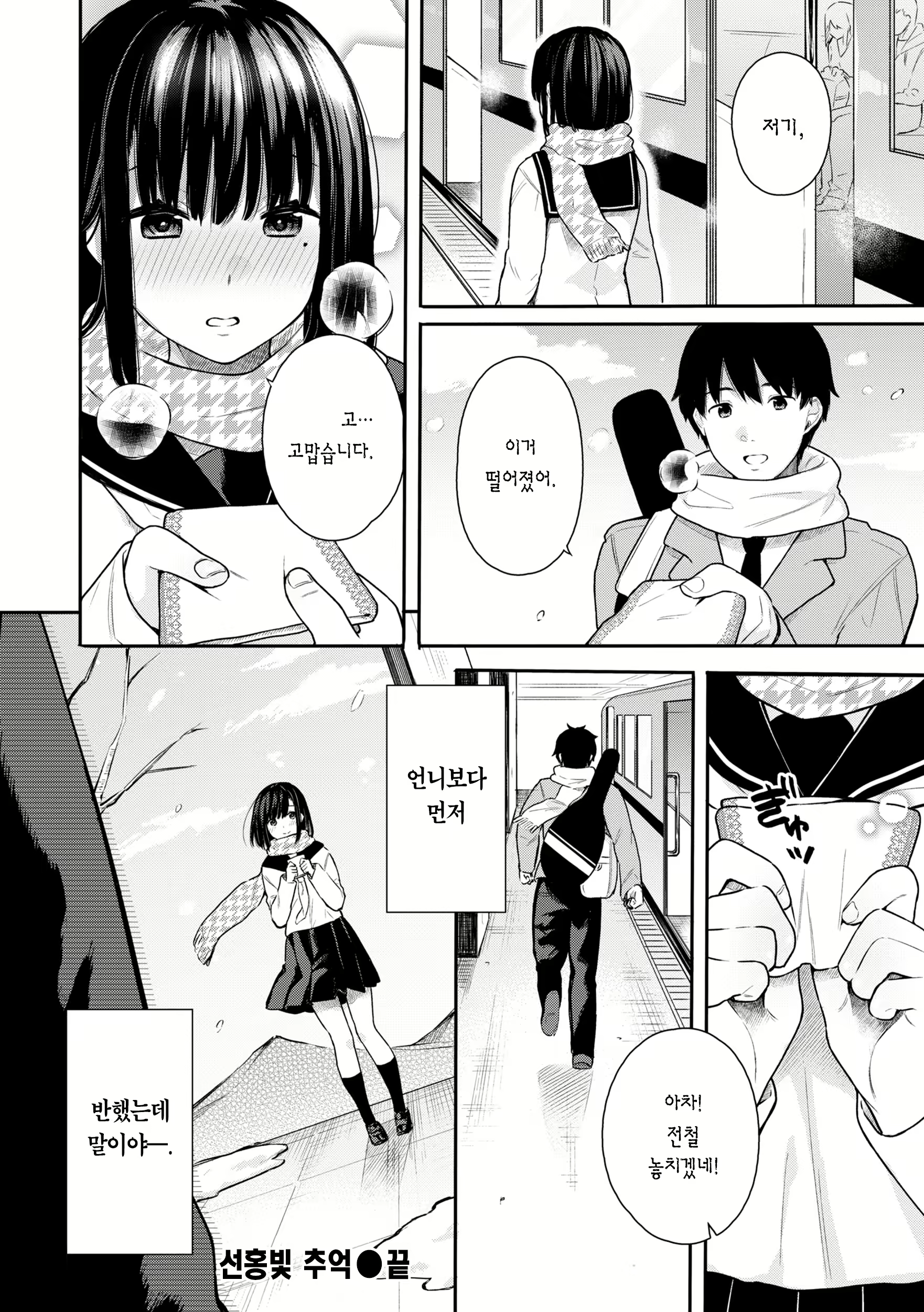 Content 2740019 - 120 페이지