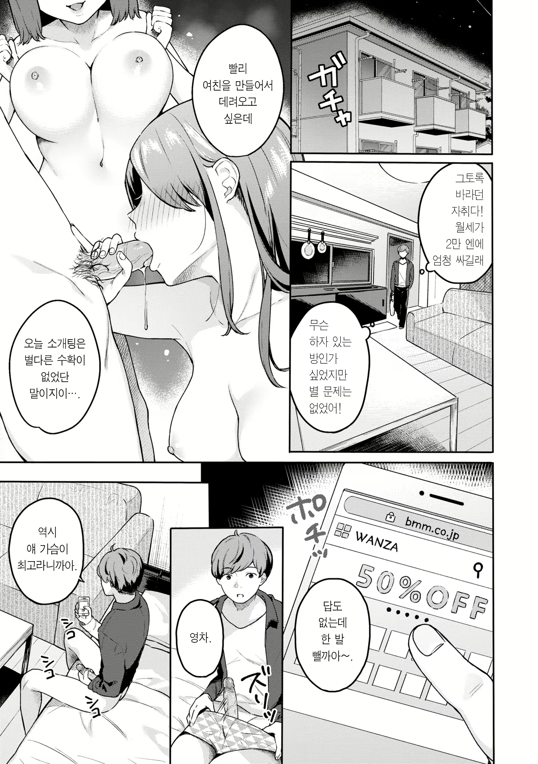Content 2740019 - 121 페이지