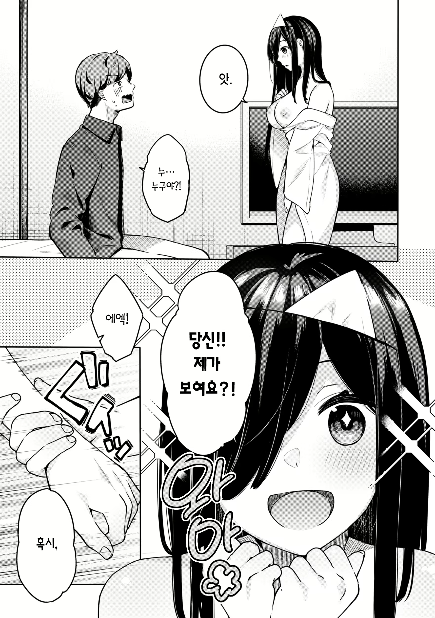Content 2740019 - 123 페이지