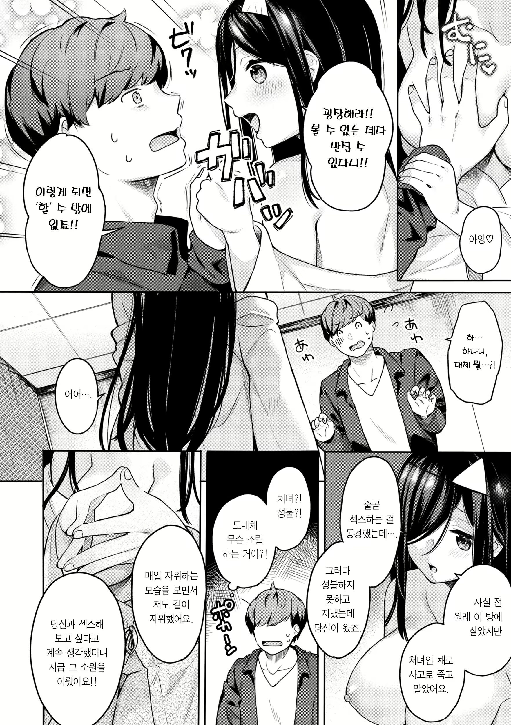 Content 2740019 - 124 페이지