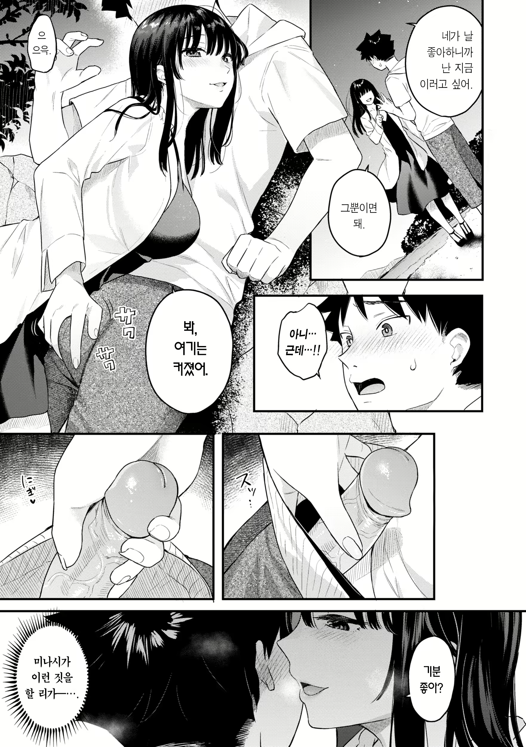 Content 2740019 - 13 페이지