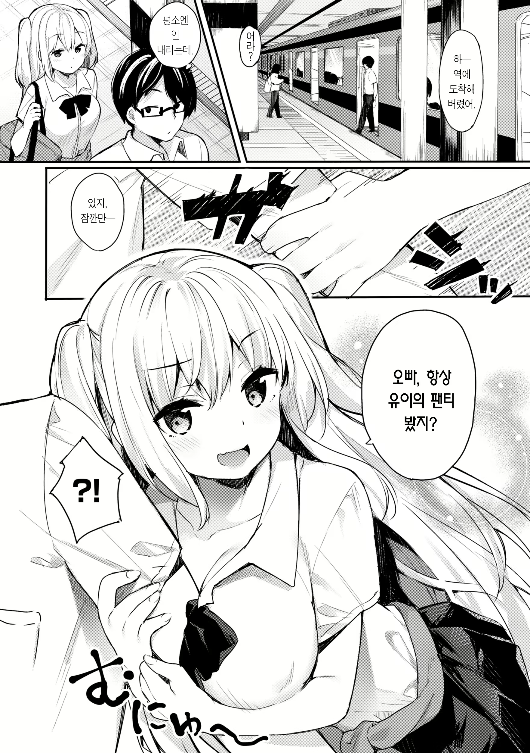Content 2740019 - 141 페이지