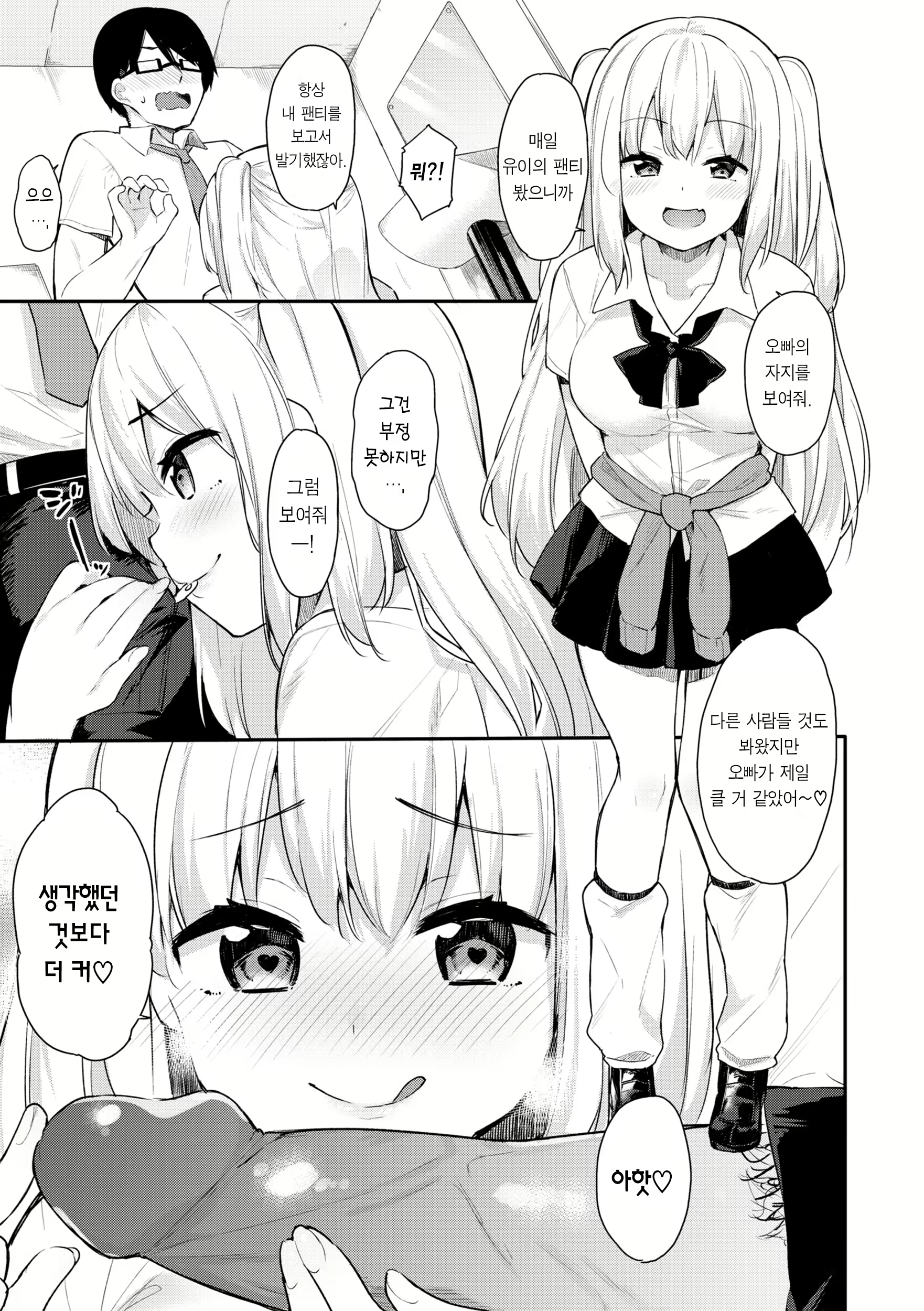 Content 2740019 - 143 페이지